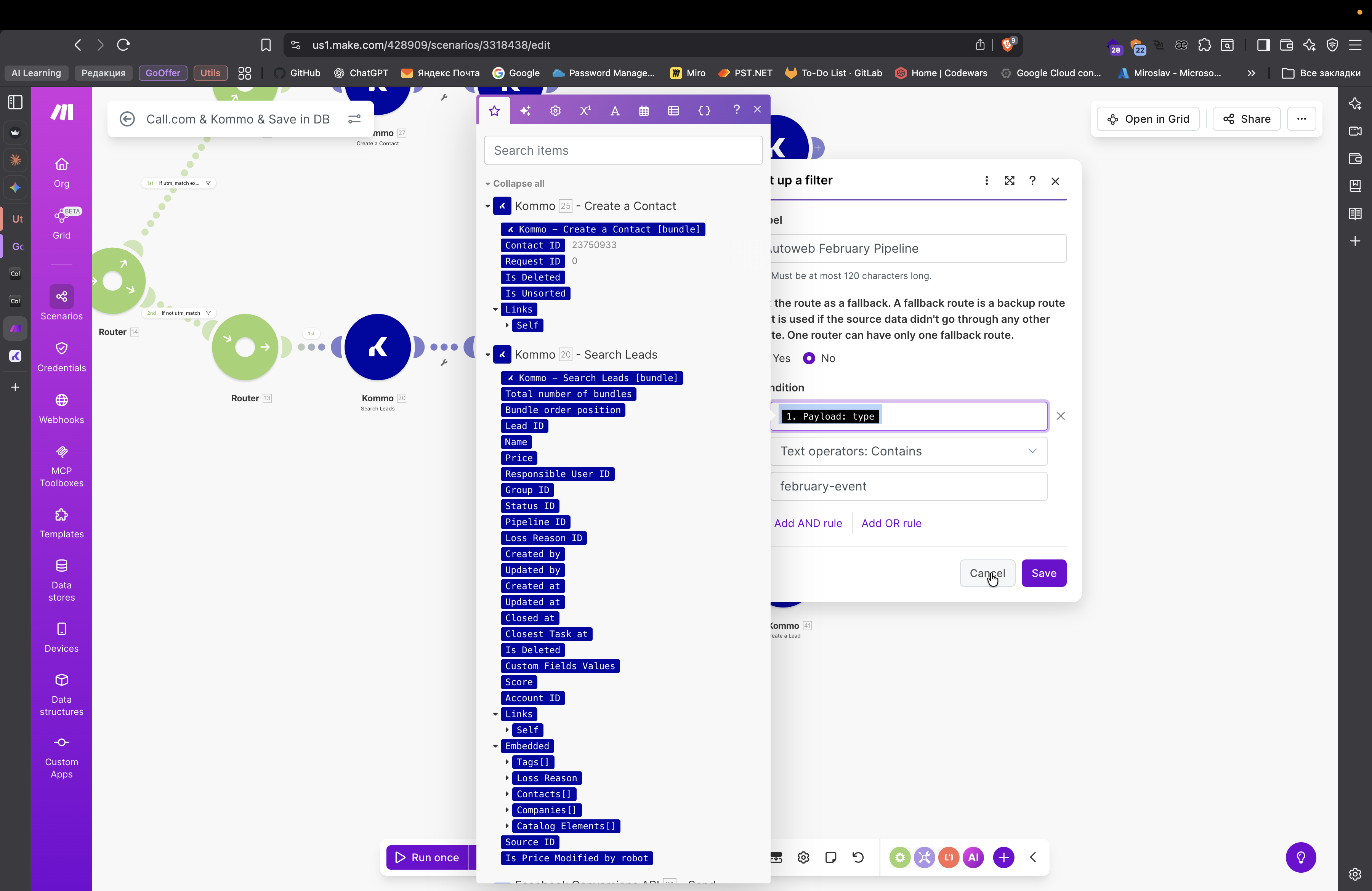 Step #116: Кликните на "Cancel"