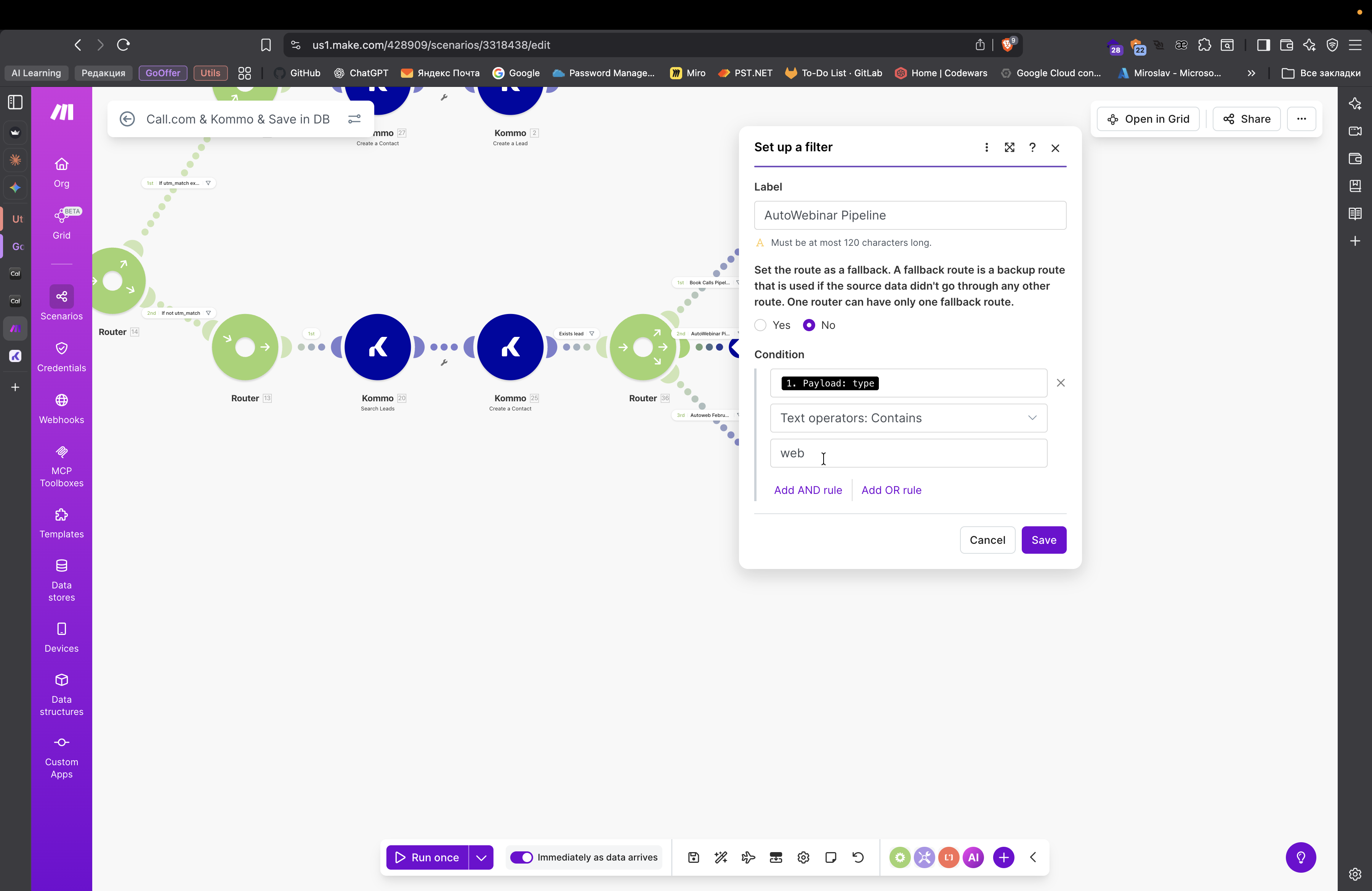 Step #87: Кликните на "I"