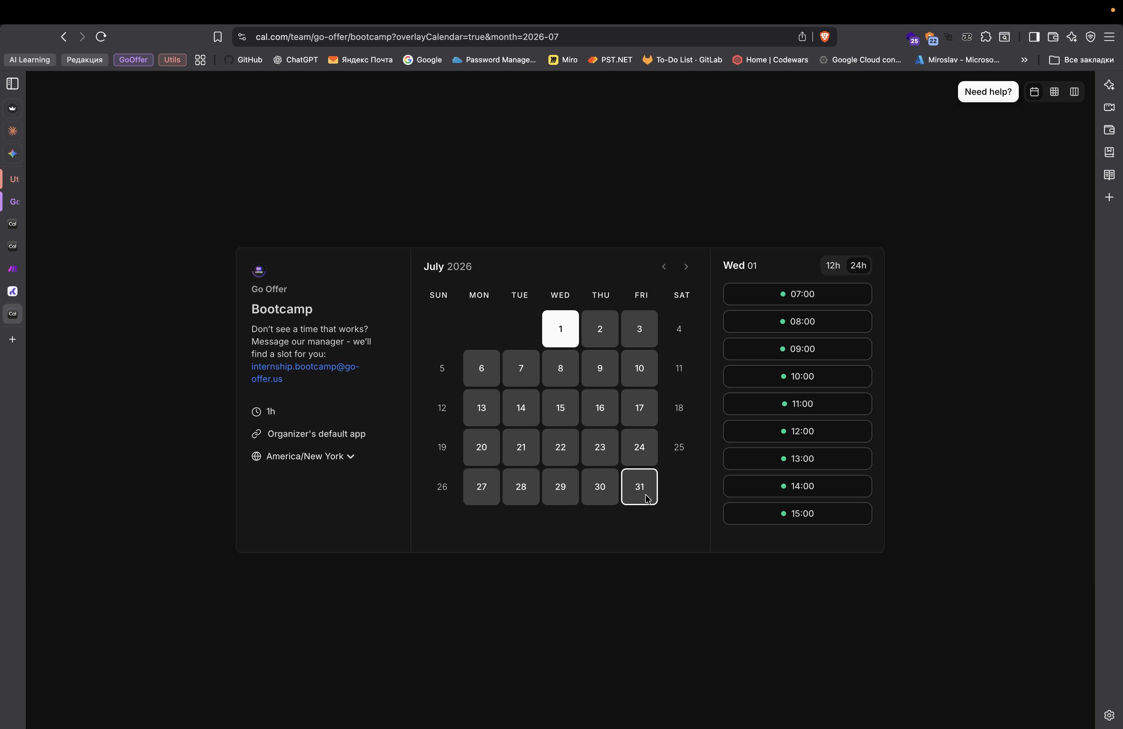 Step #189: Дважды кликните здесь