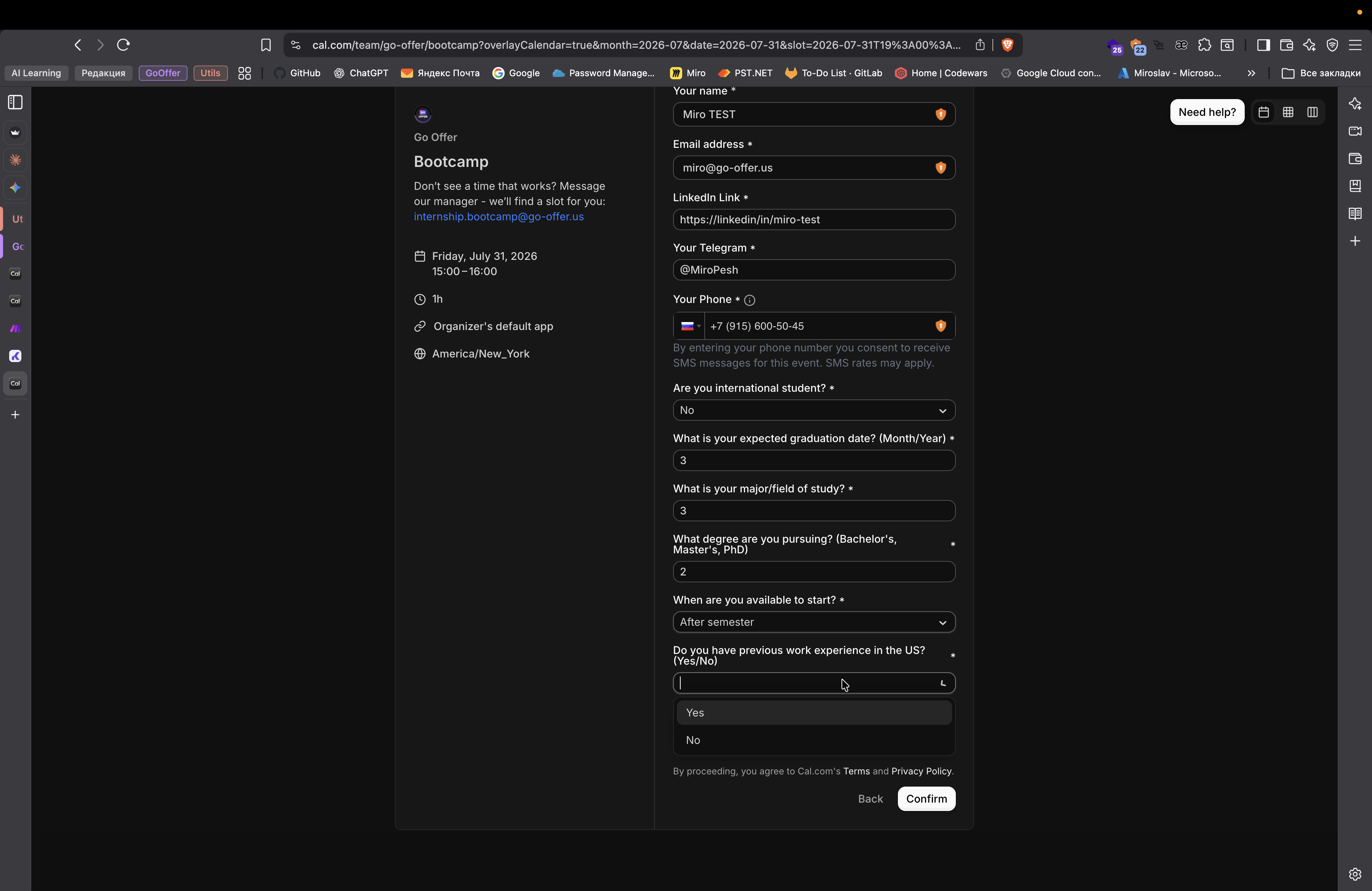 Step #218: Кликните здесь
