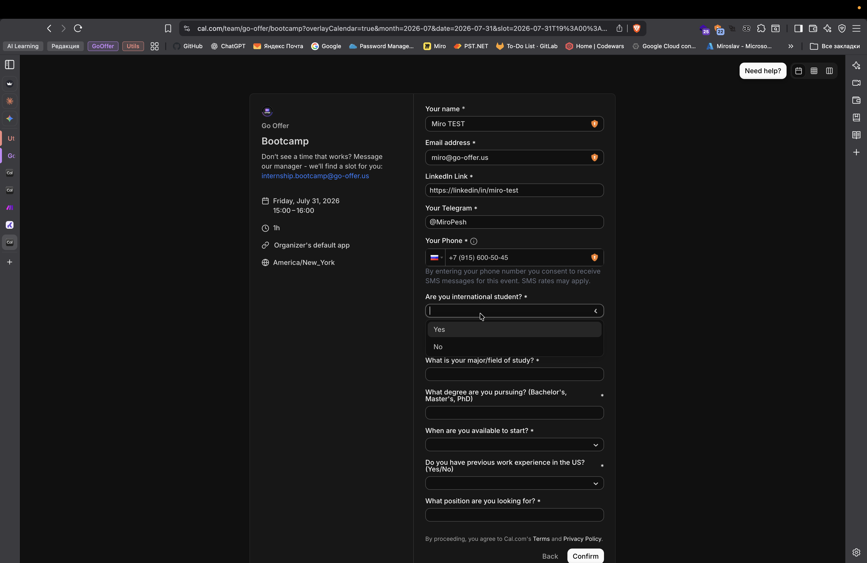 Step #206: Кликните здесь