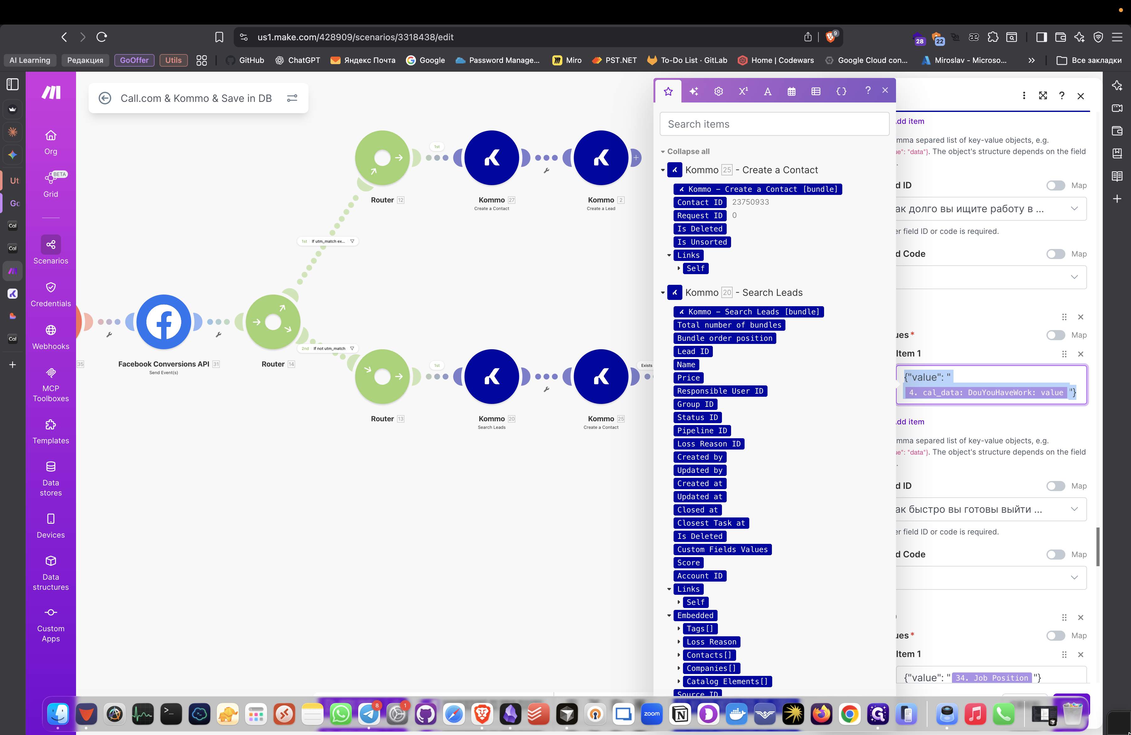 Step #279: Кликните здесь