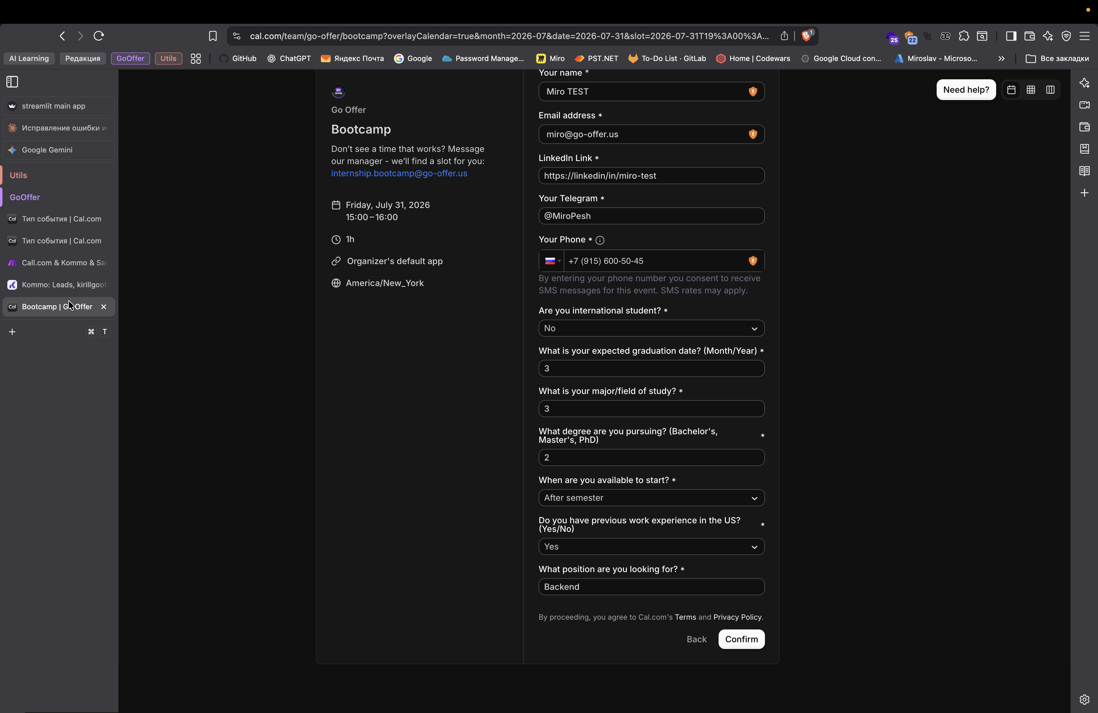 Step #225: Кликните на "Bootcamp | GR Offer"