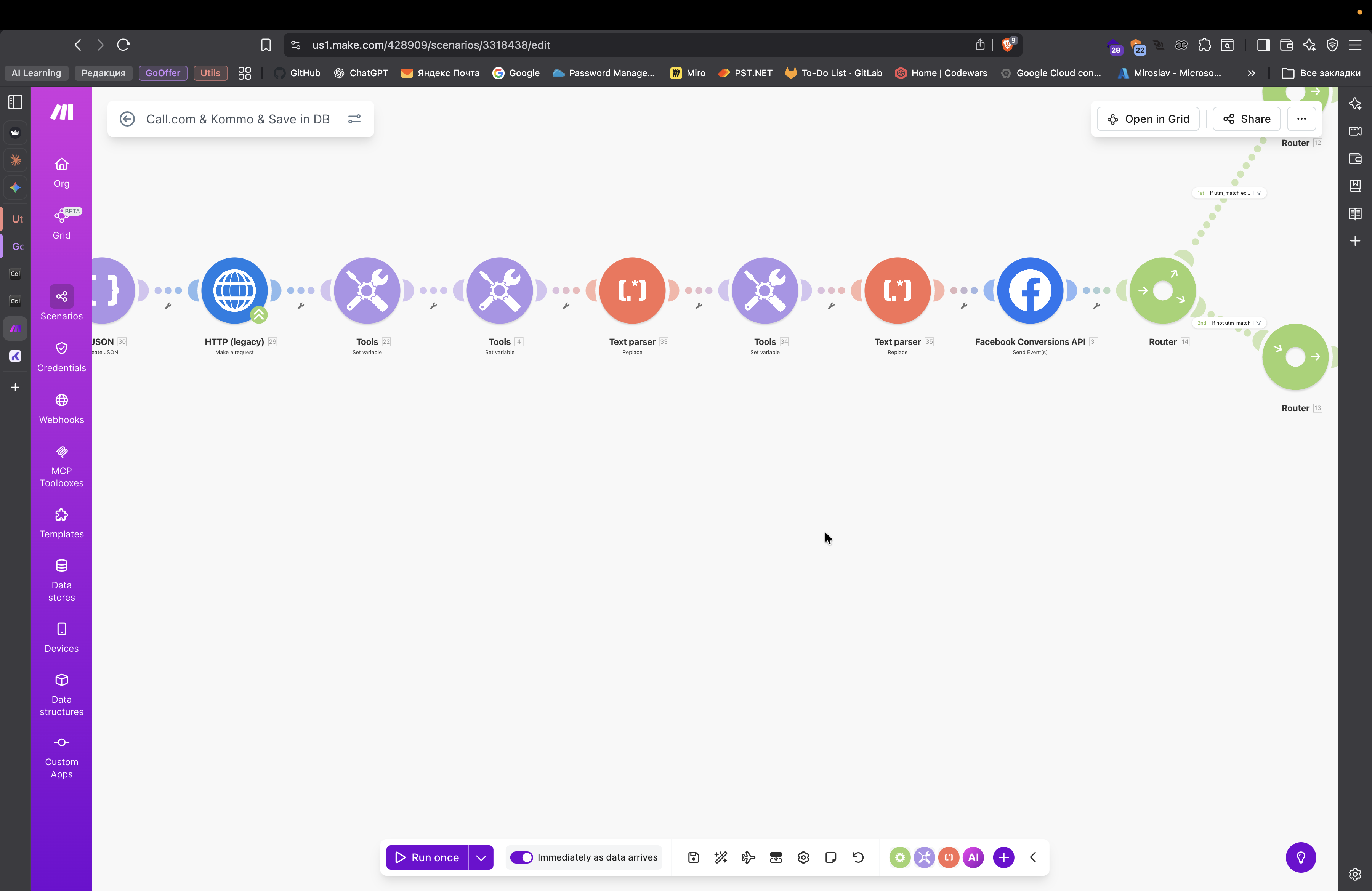 Step #81: Перетащите здесь