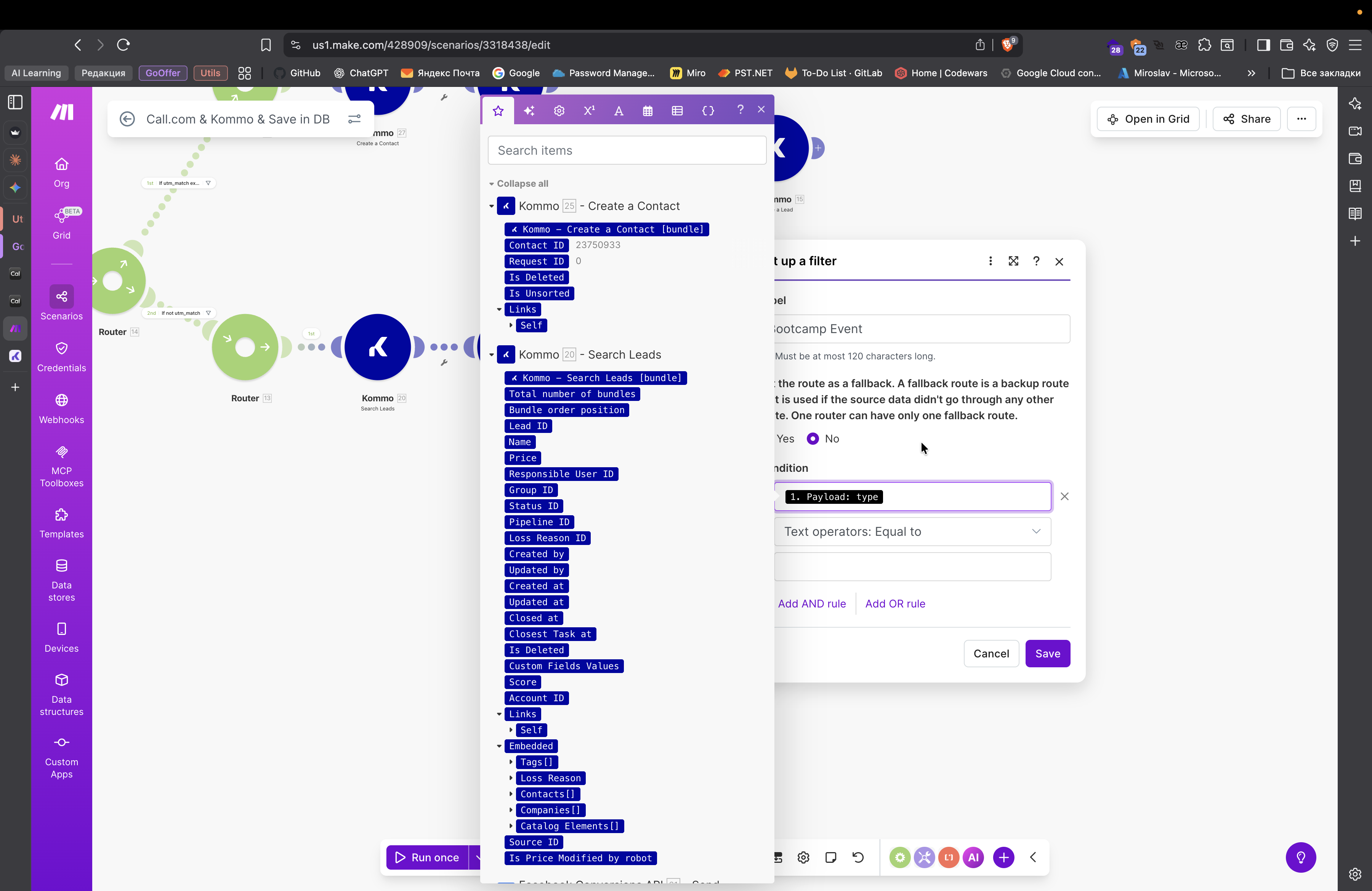 Step #123: Кликните здесь
