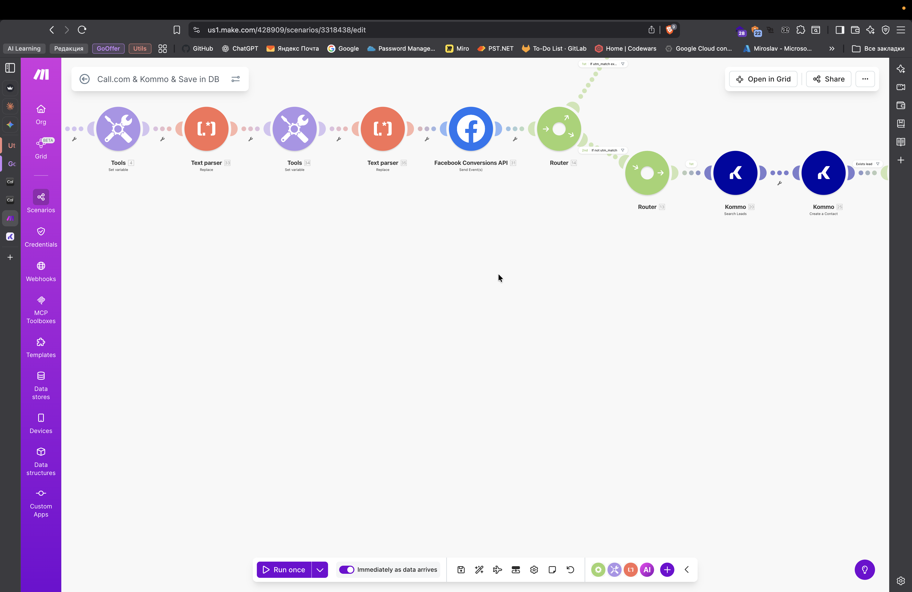 Step #82: Кликните здесь