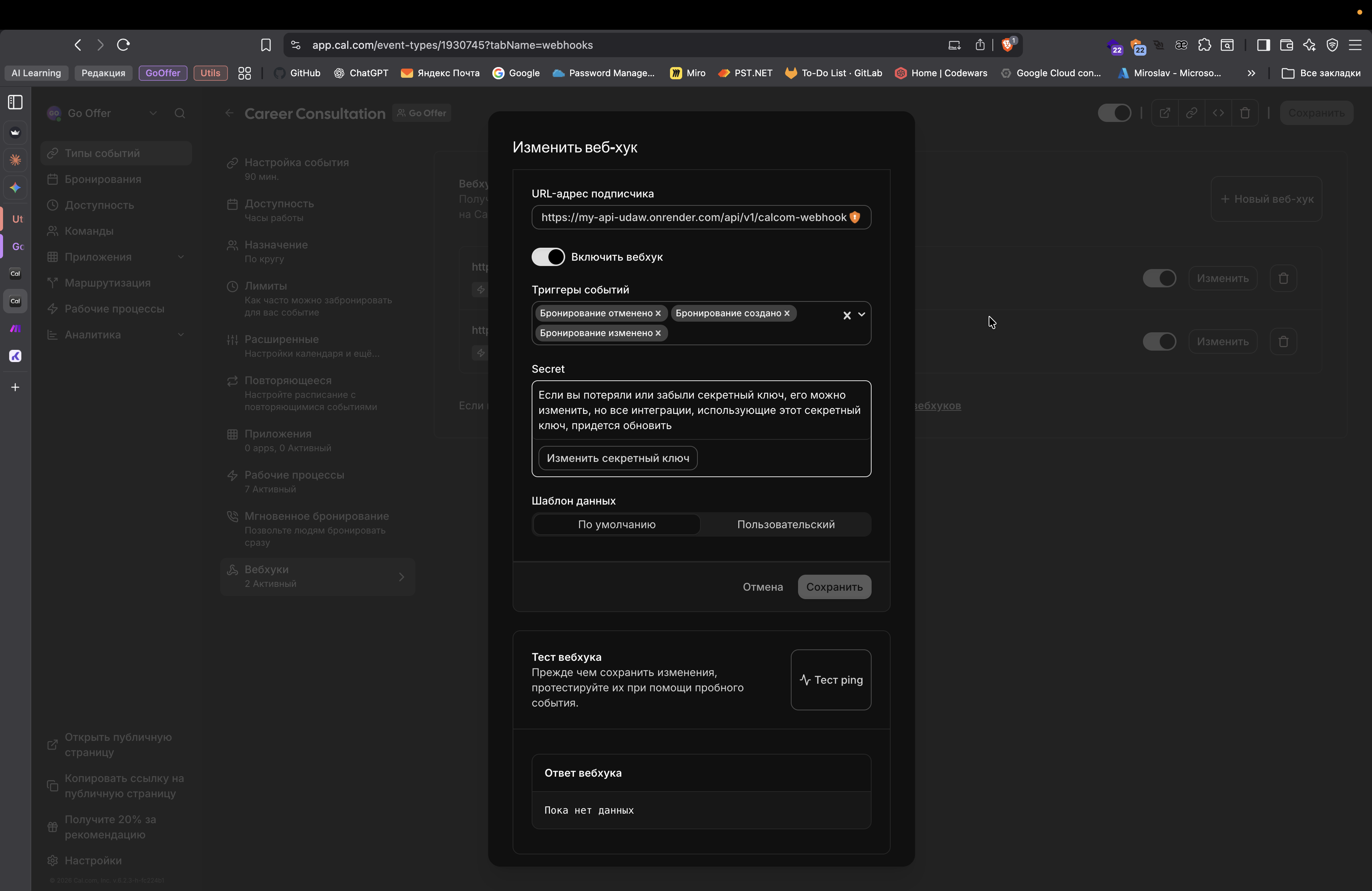 Step #31: Кликните здесь