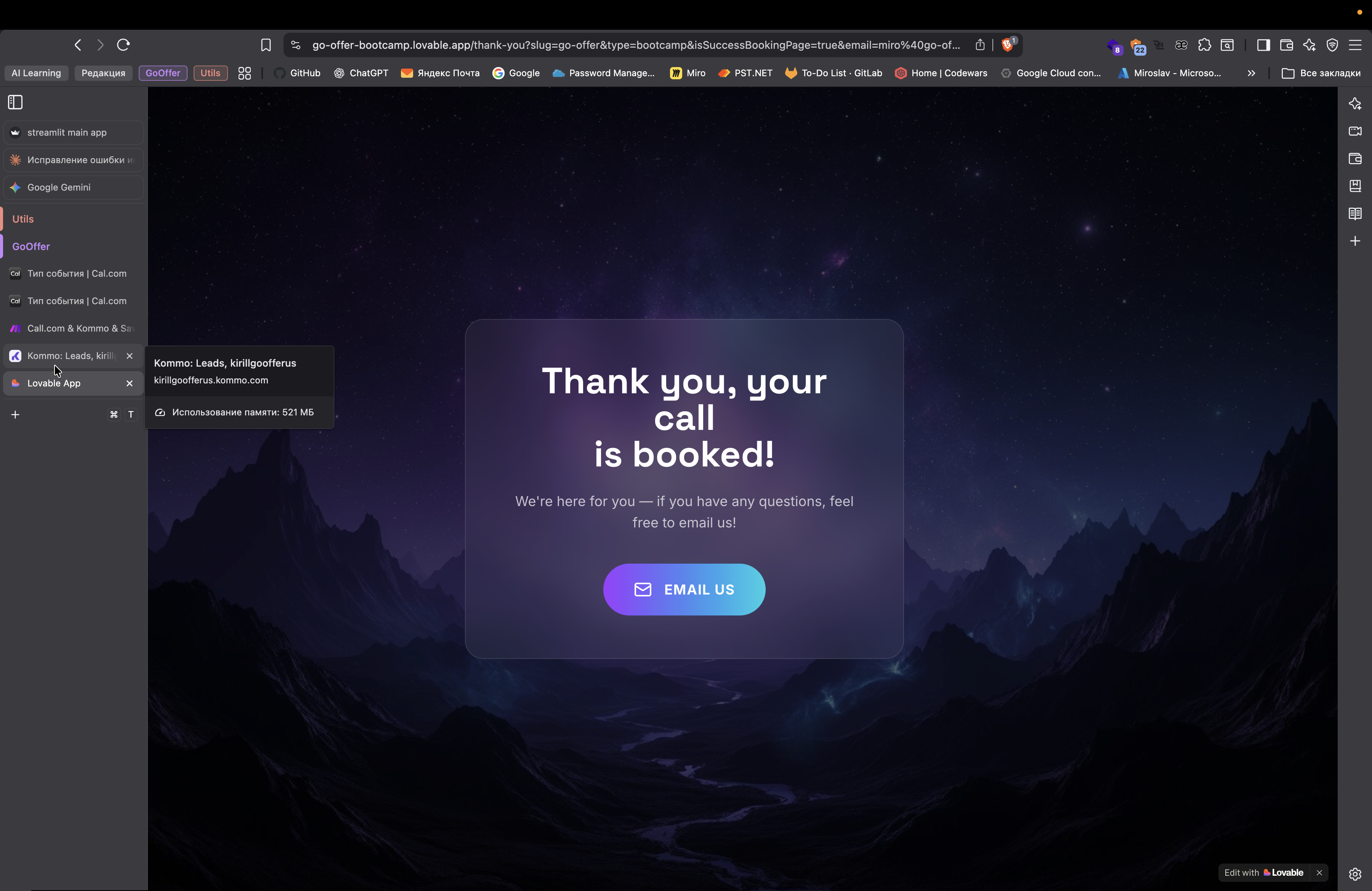 Step #227: Кликните на ":"