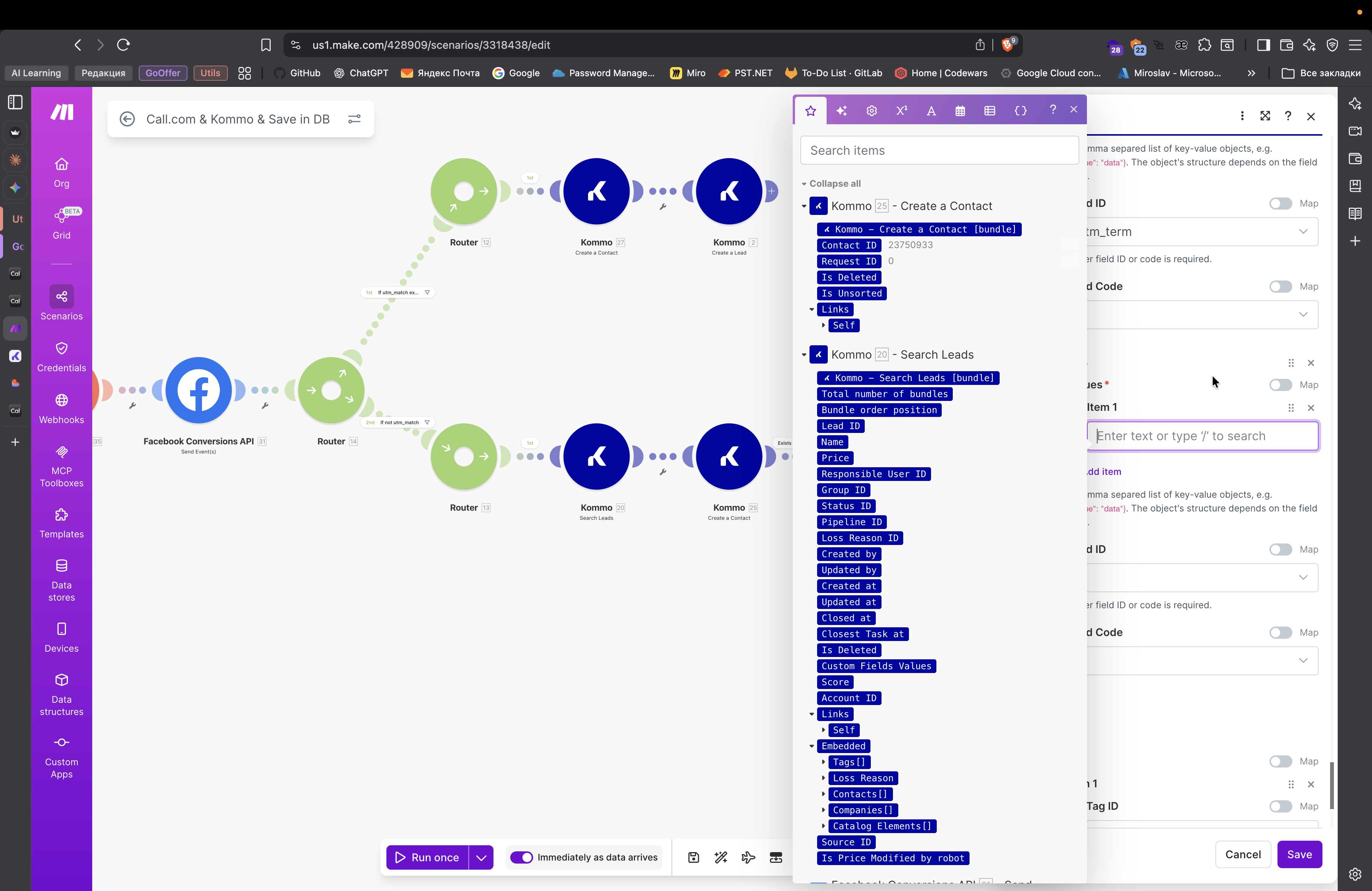 Step #300: Кликните здесь