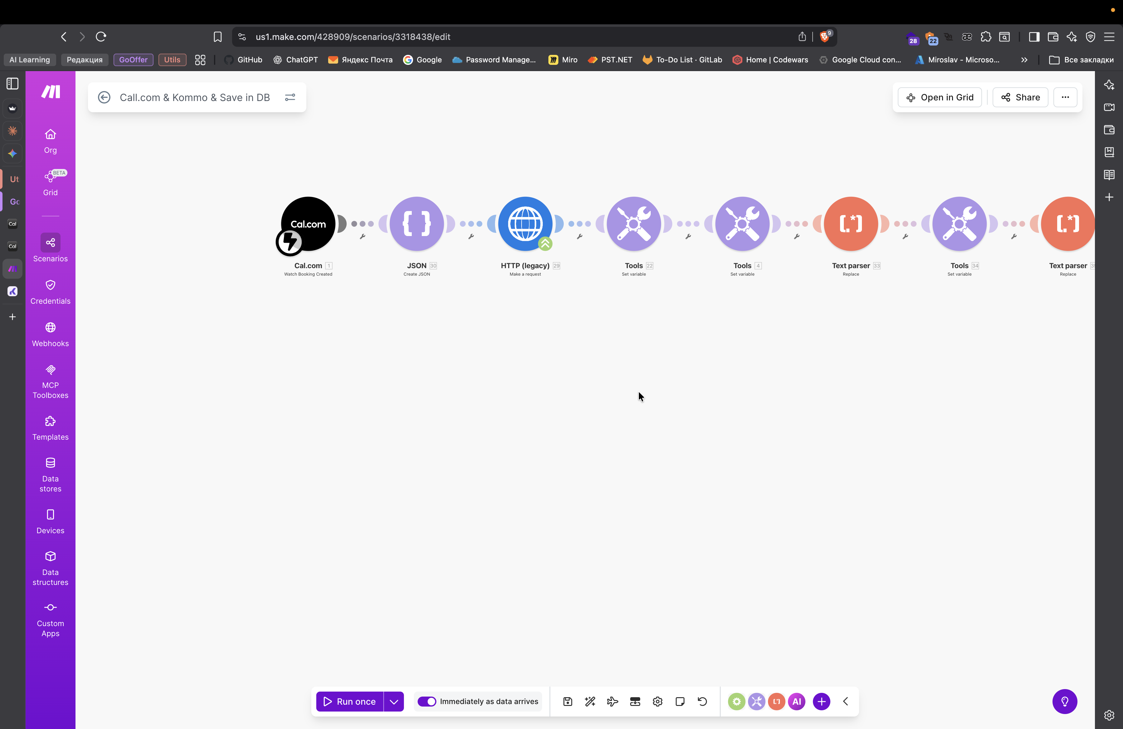 Step #80: Перетащите здесь