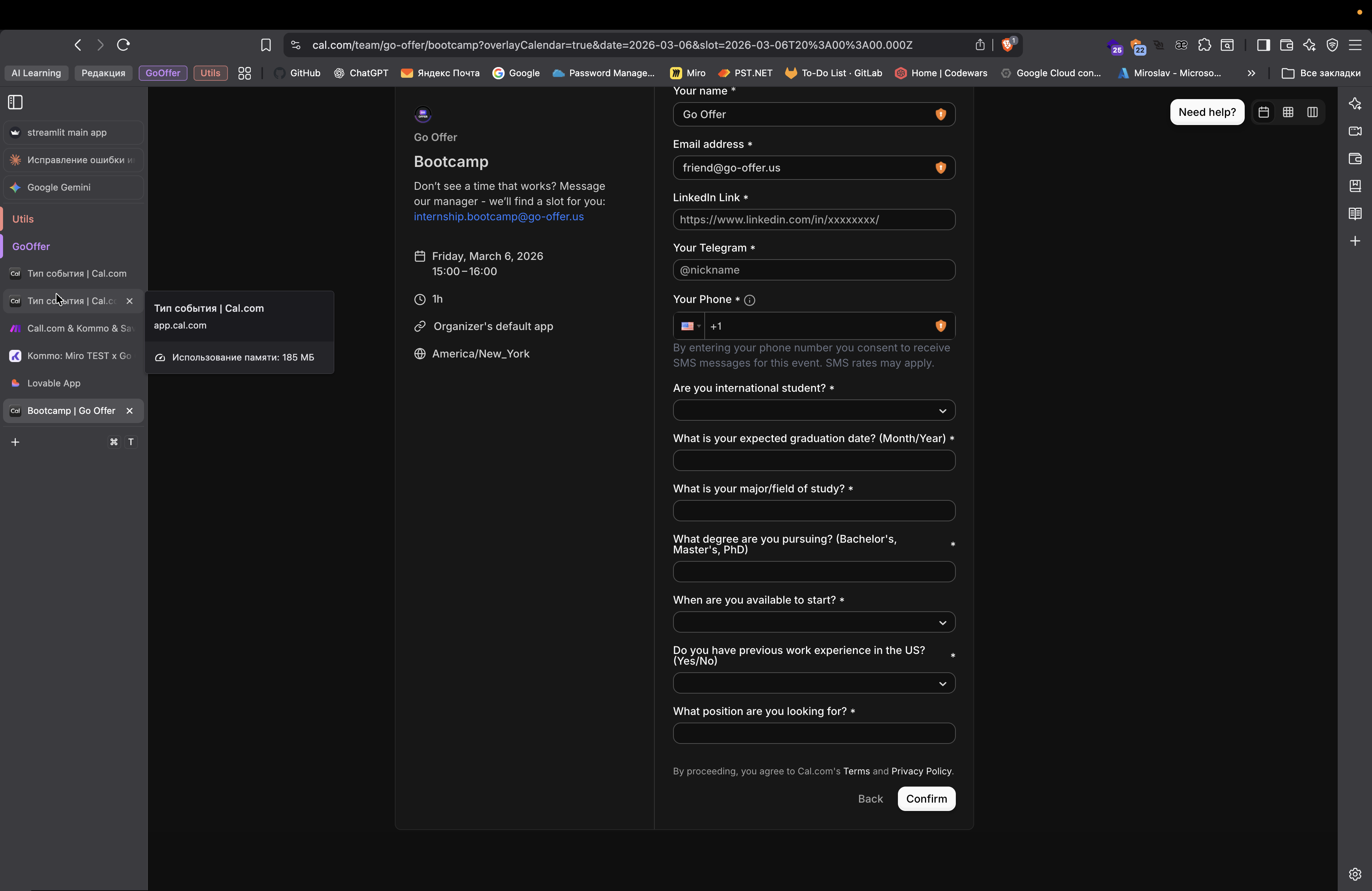 Step #269: Кликните на "события"
