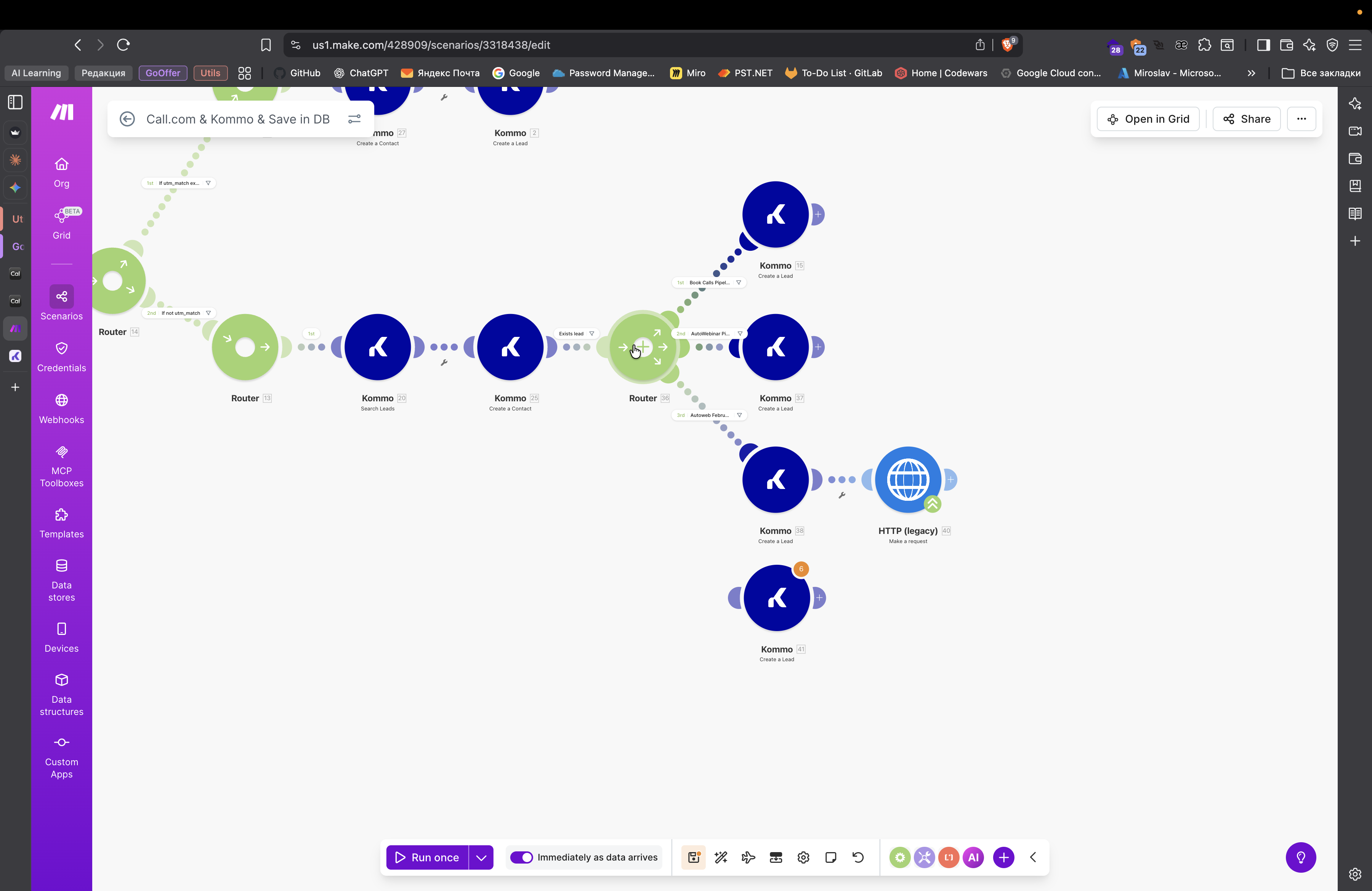 Step #99: Кликните здесь