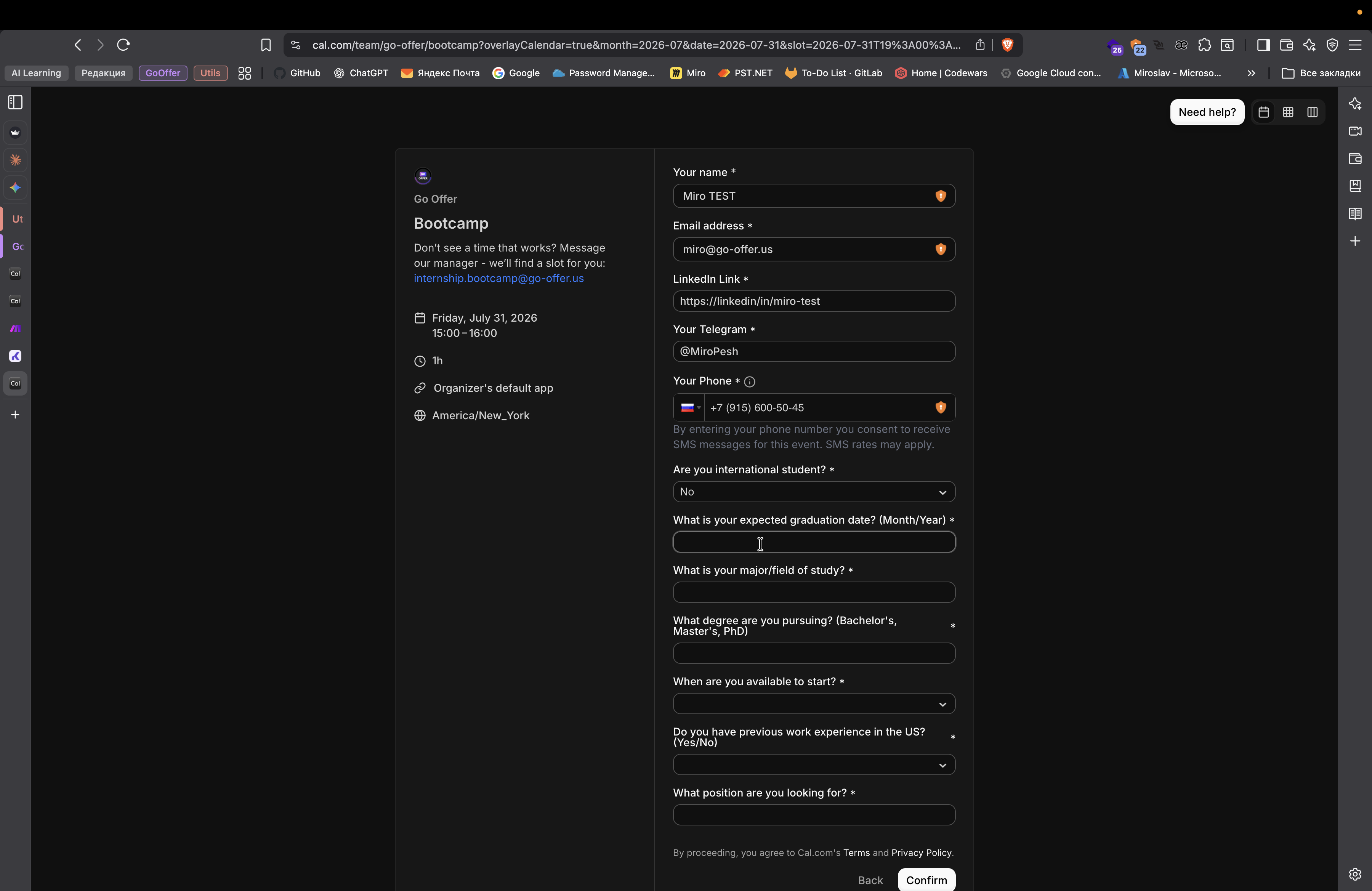 Step #209: Кликните на "I"