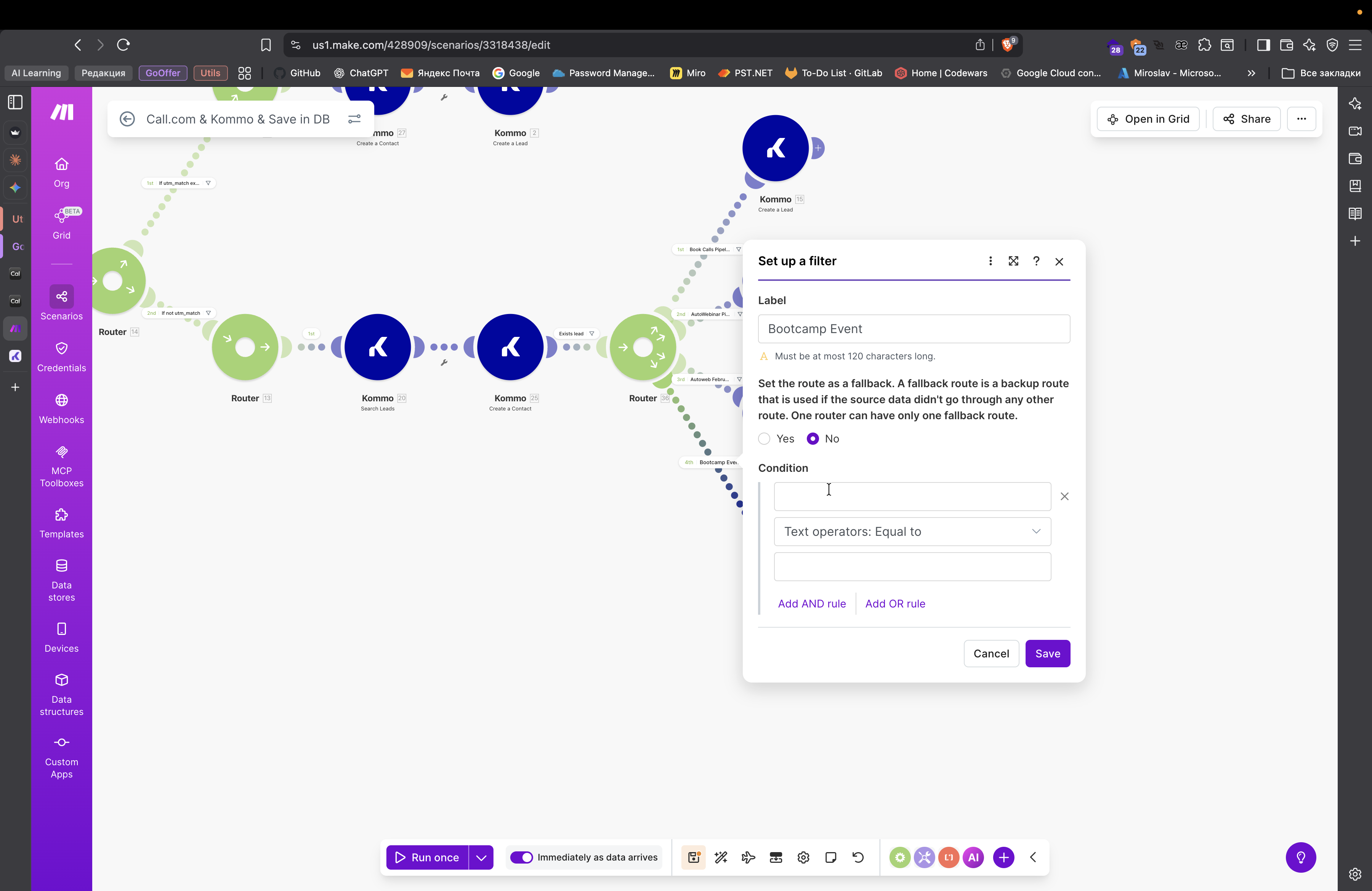 Step #121: Кликните здесь