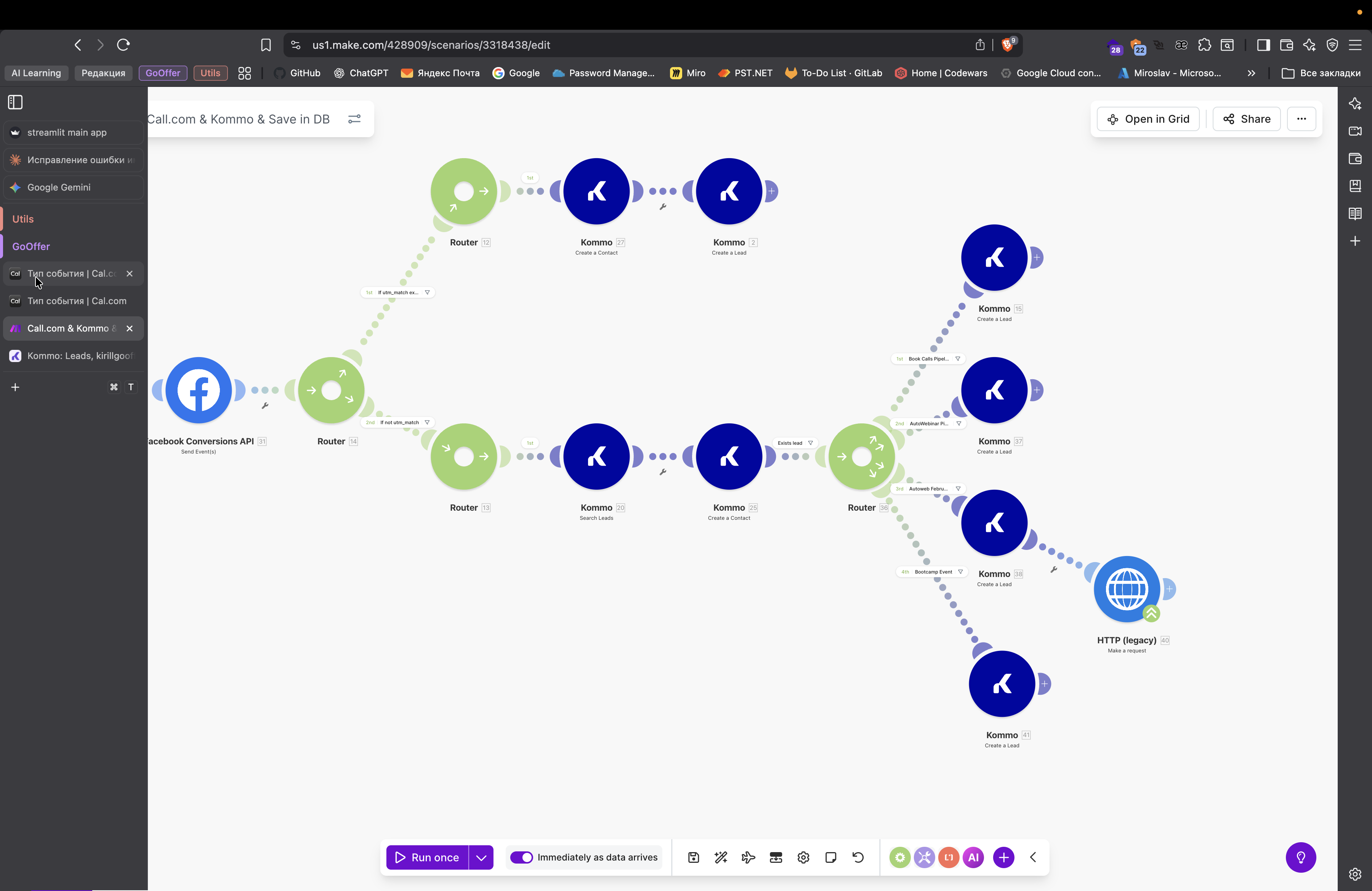 Step #179: Кликните на "Тип события"