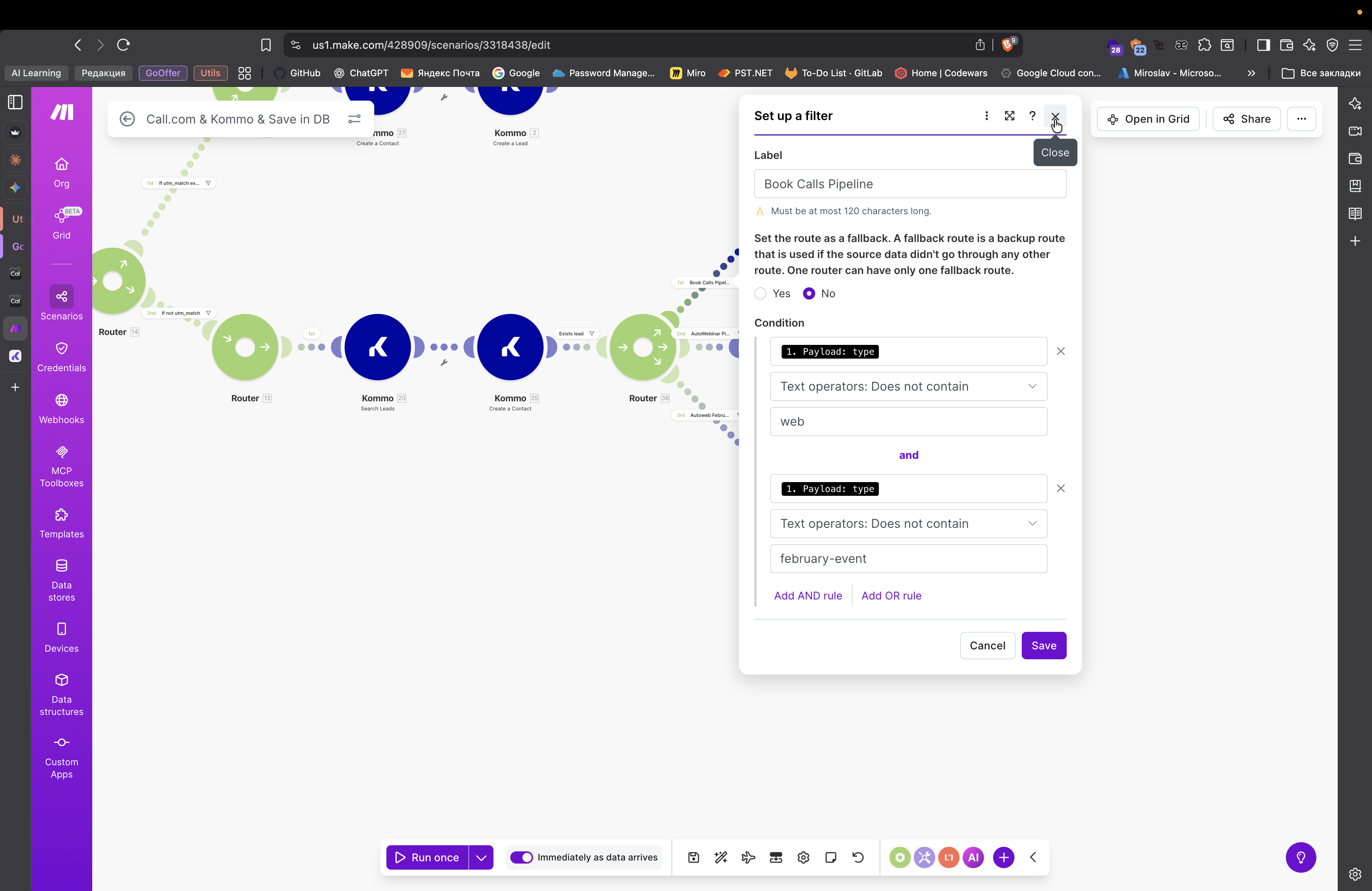 Step #95: Кликните здесь