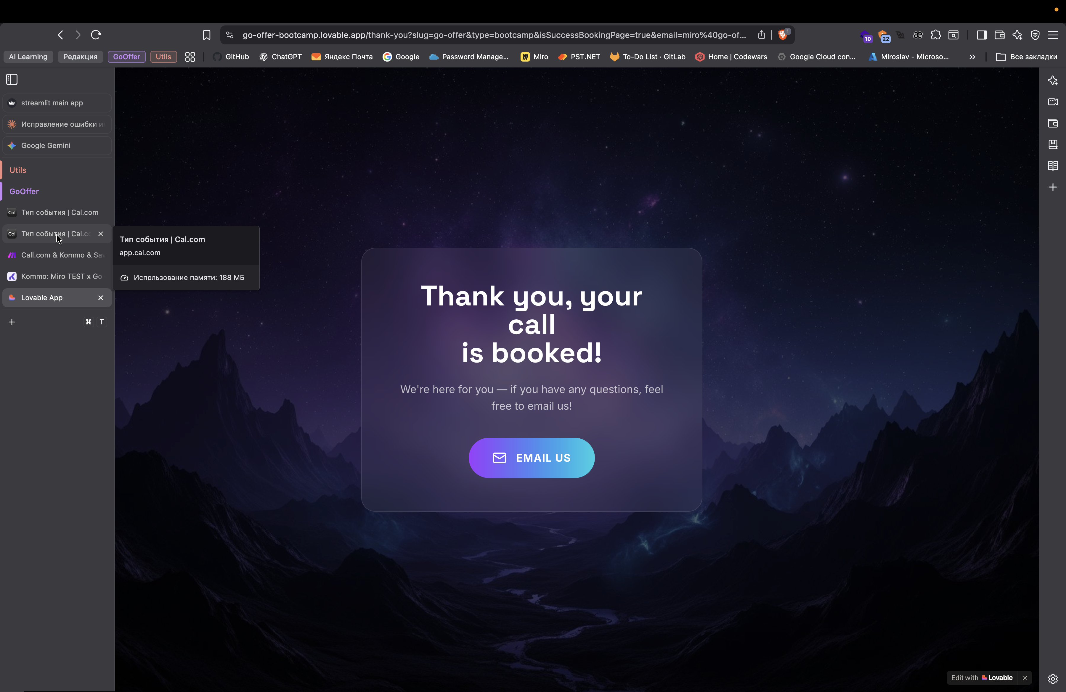 Step #243: Кликните на "Тип события"