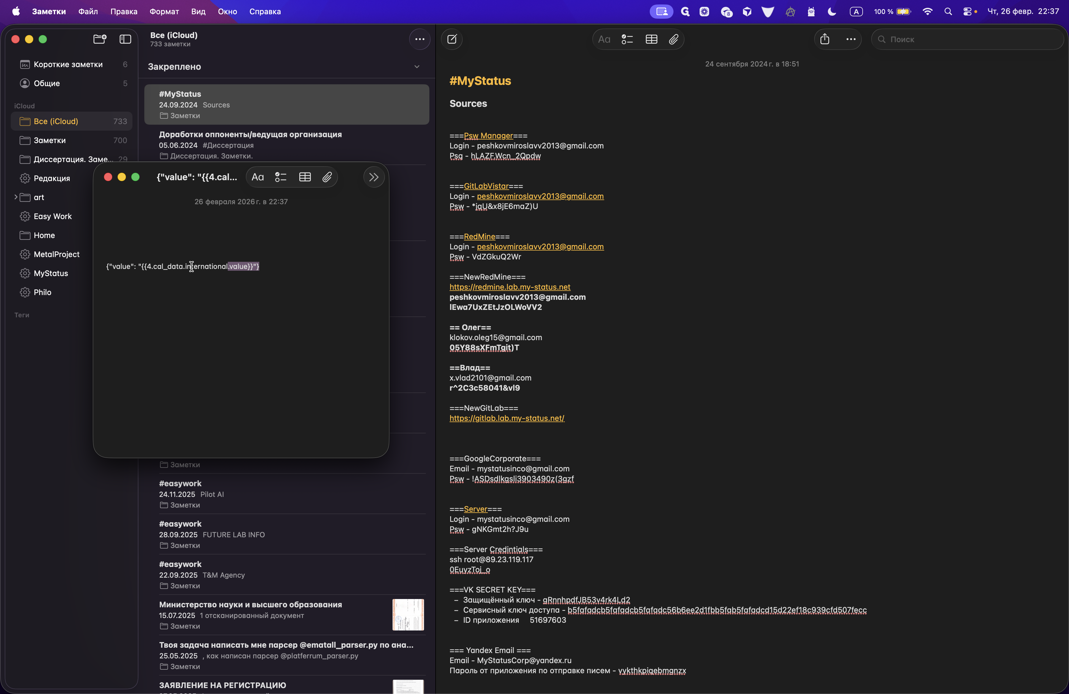 Step #292: Перетащите здесь