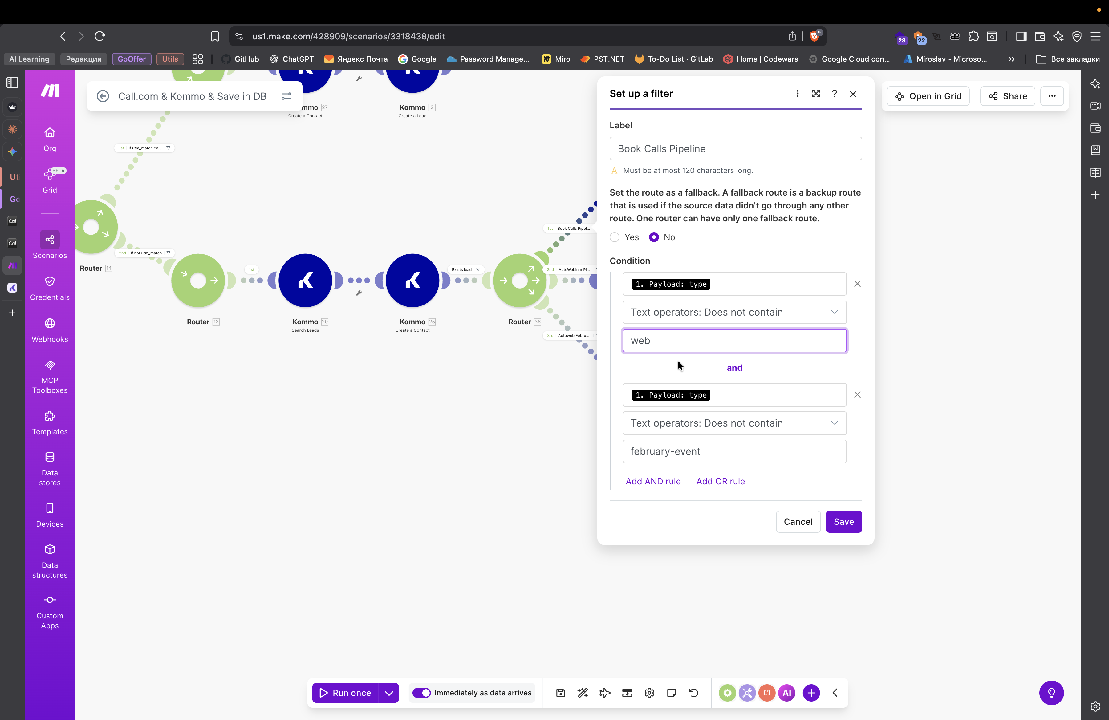 Step #94: Кликните здесь