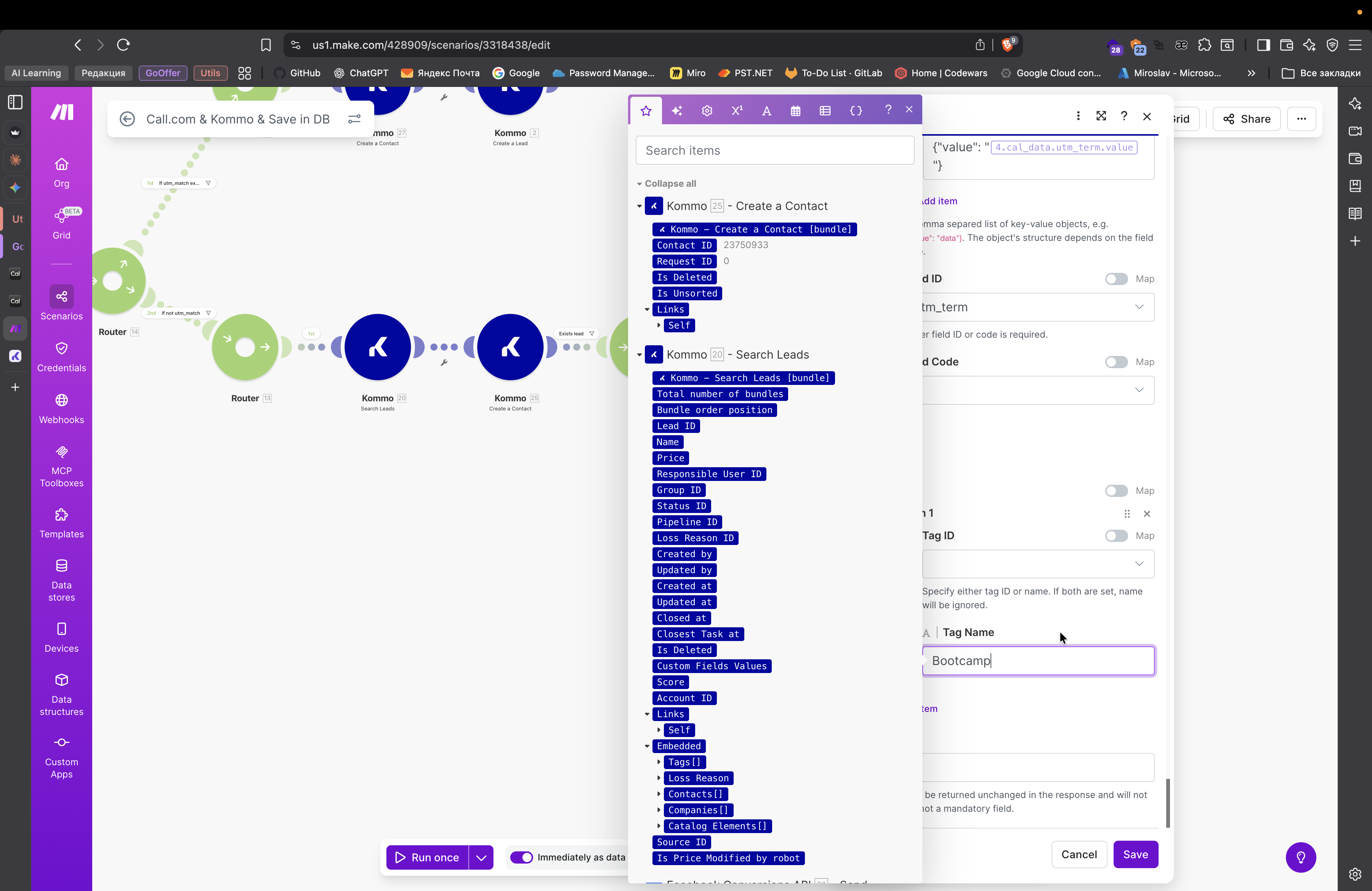 Step #163: Кликните здесь