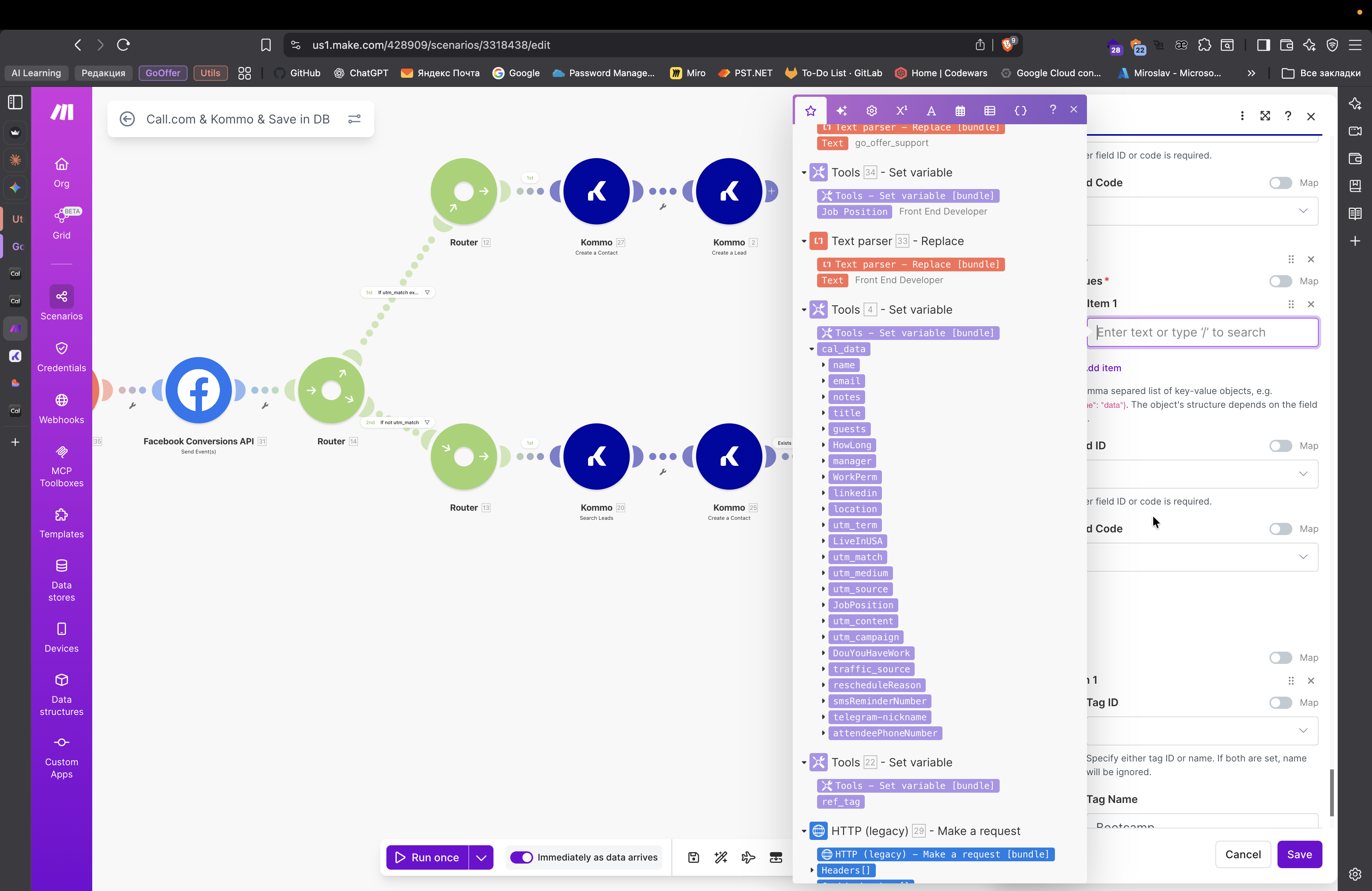 Step #275: Кликните здесь