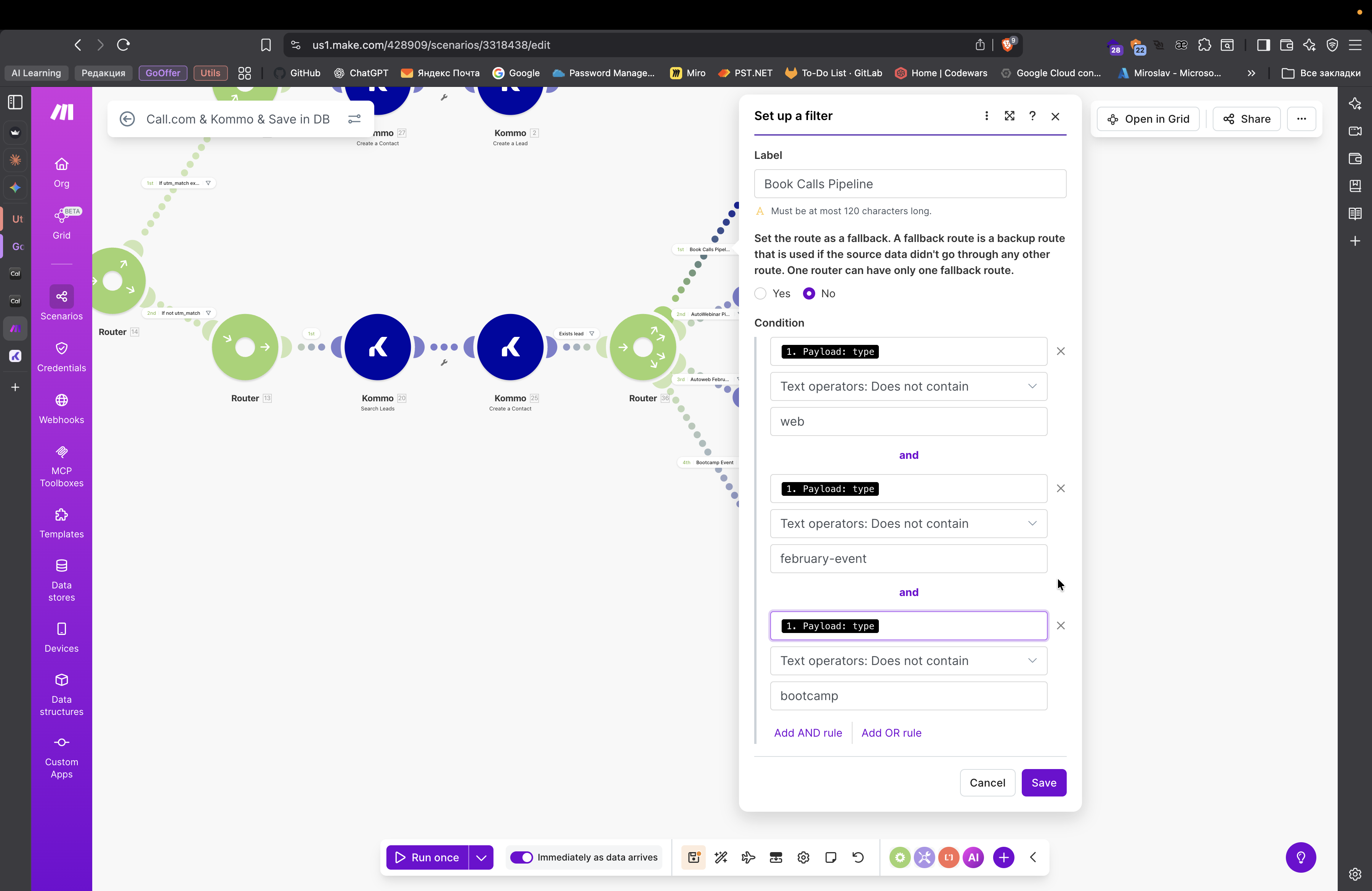 Step #150: Кликните здесь