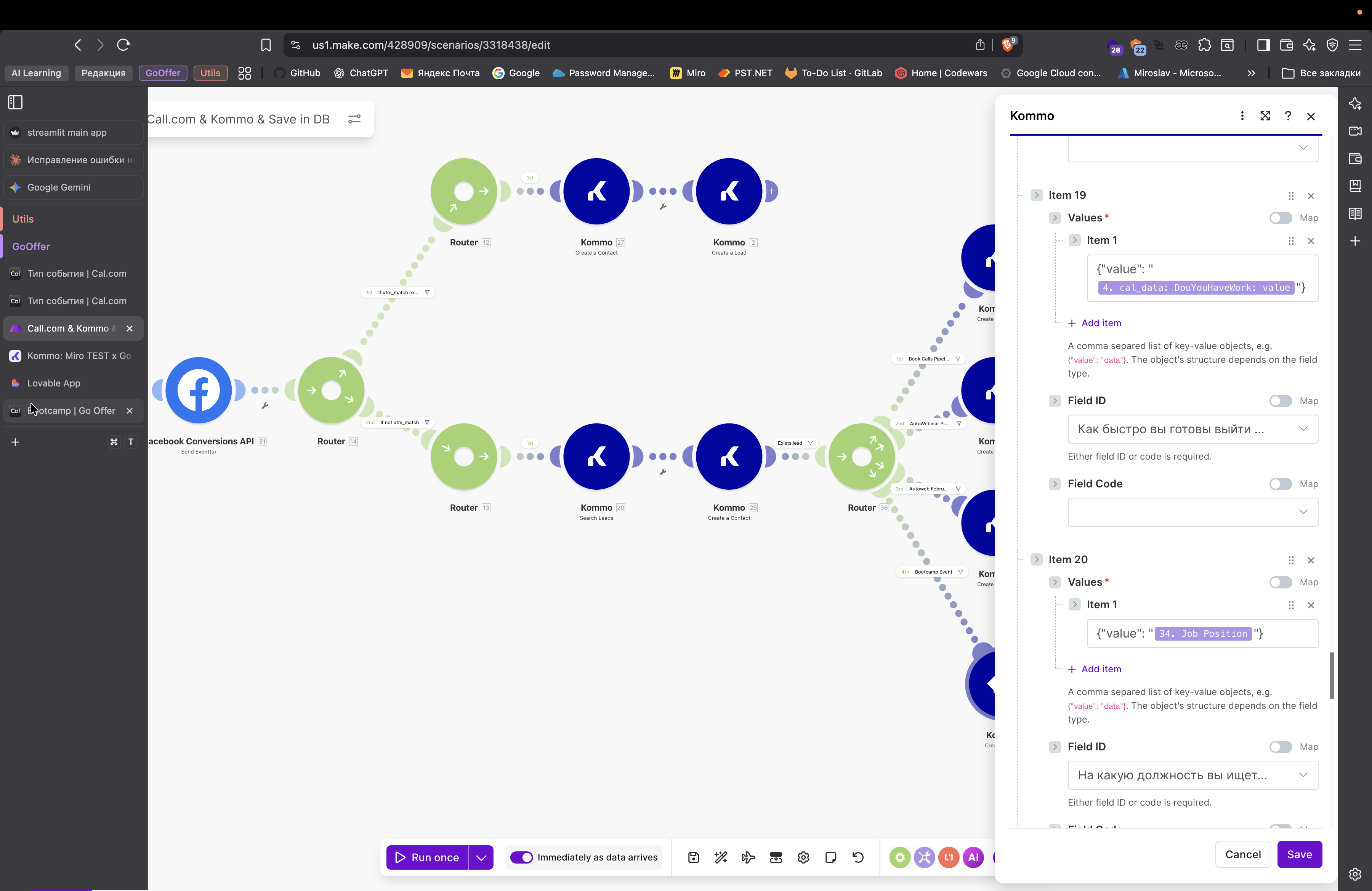 Step #268: Кликните на "otcamp | Go Offer"