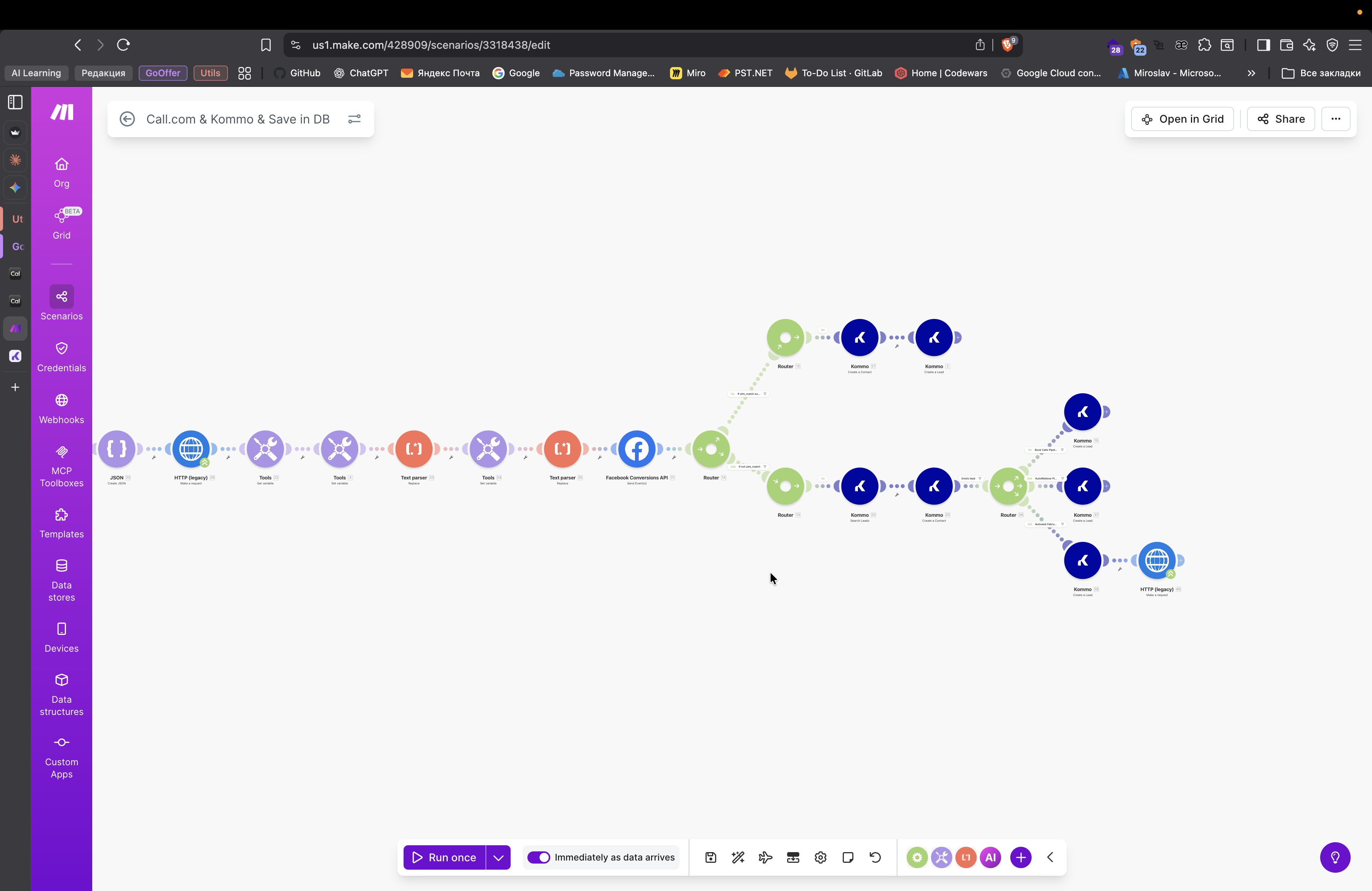 Step #73: Перетащите здесь
