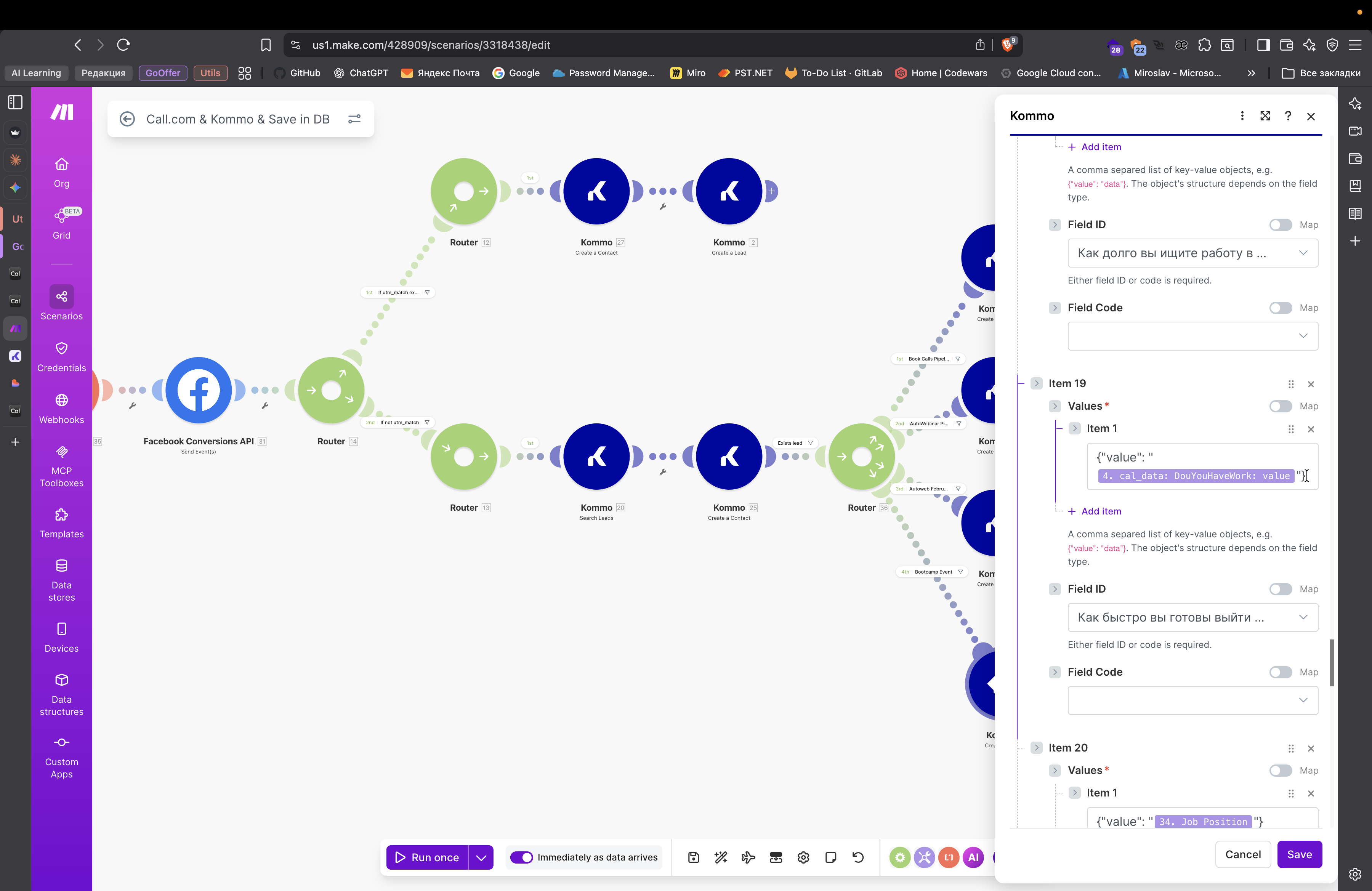 Step #276: Кликните на "}"