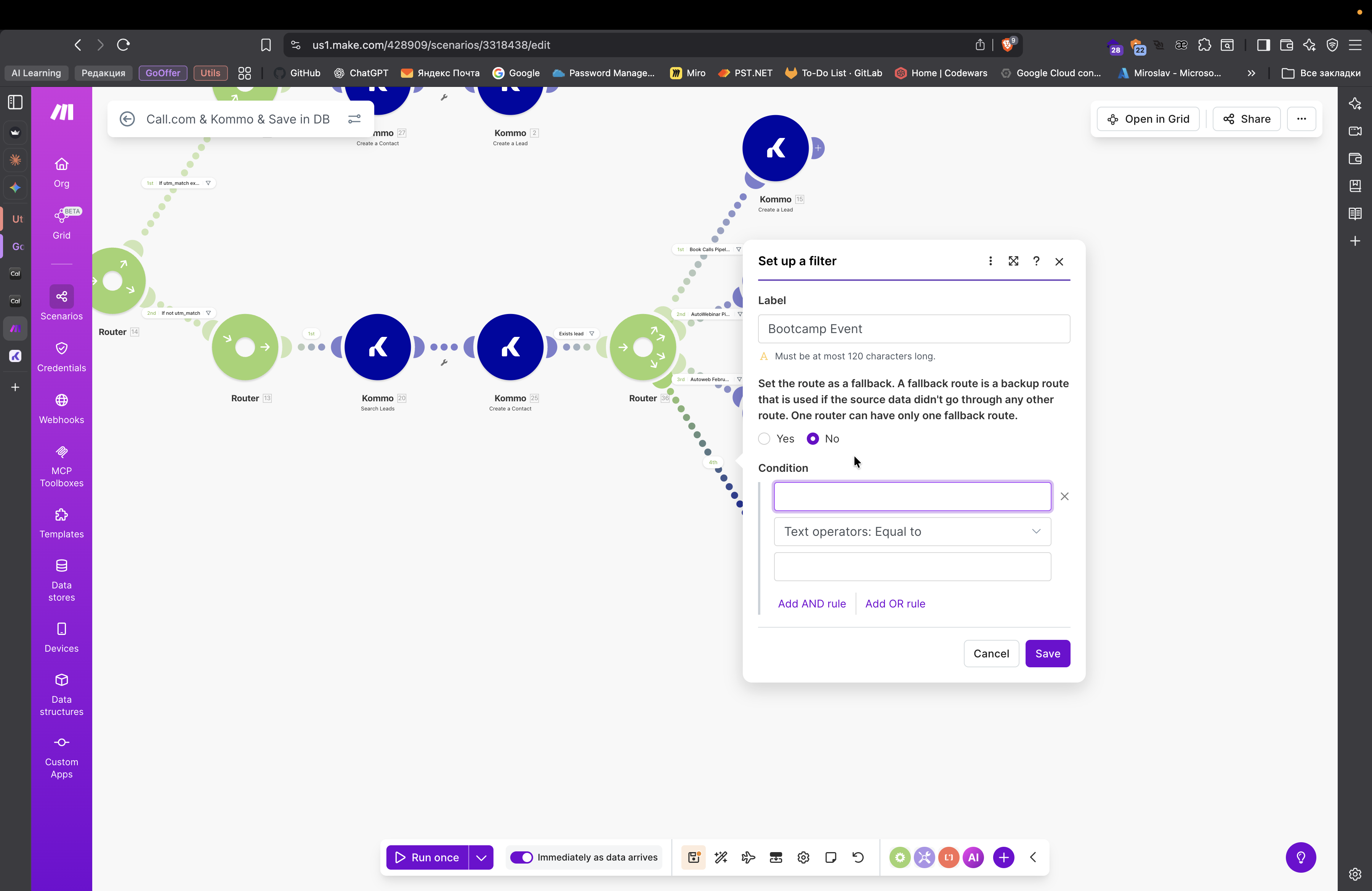 Step #108: Кликните здесь