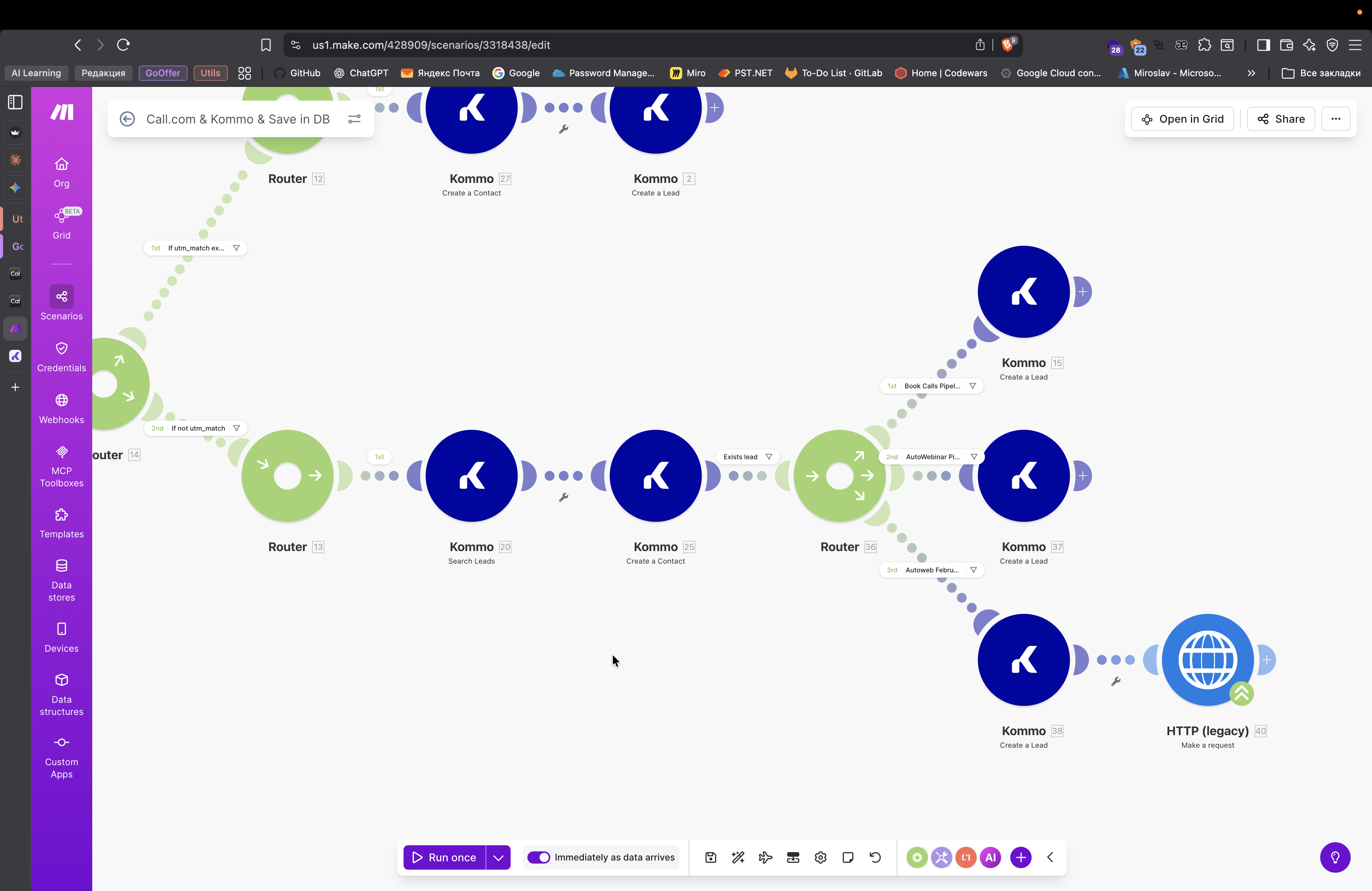 Step #76: Перетащите здесь