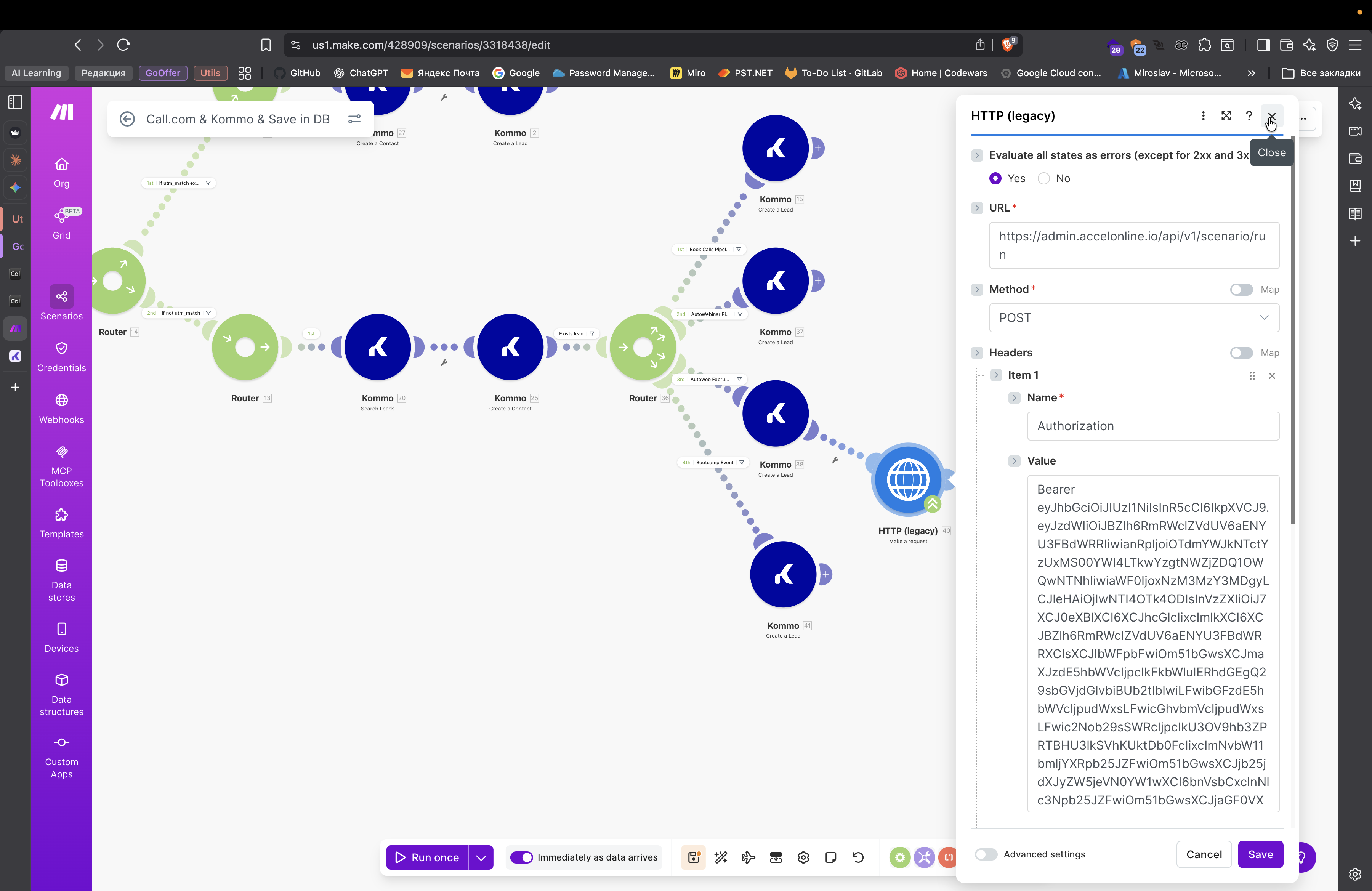 Step #175: Кликните здесь