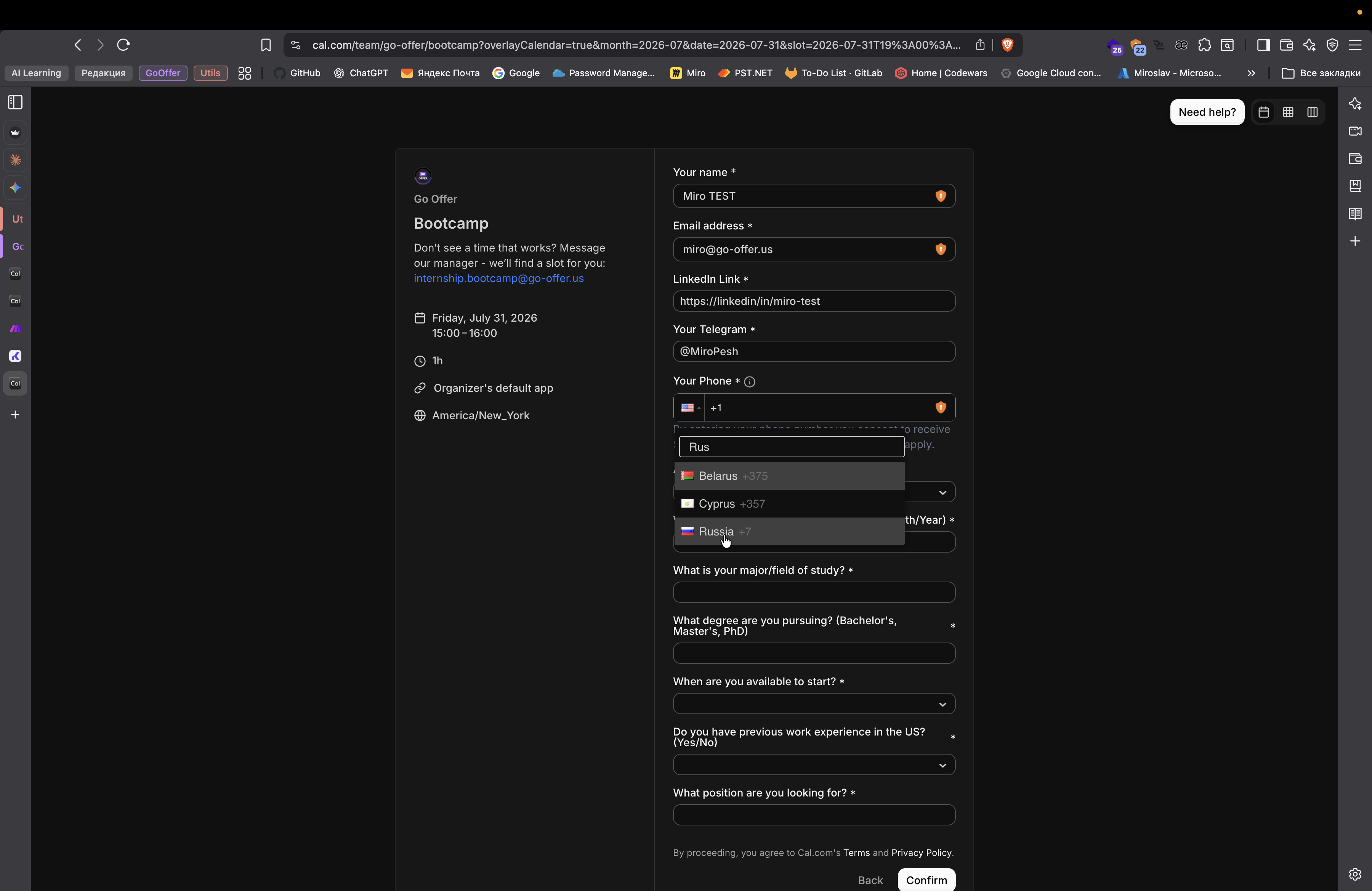 Step #203: Кликните на "Russia +7"