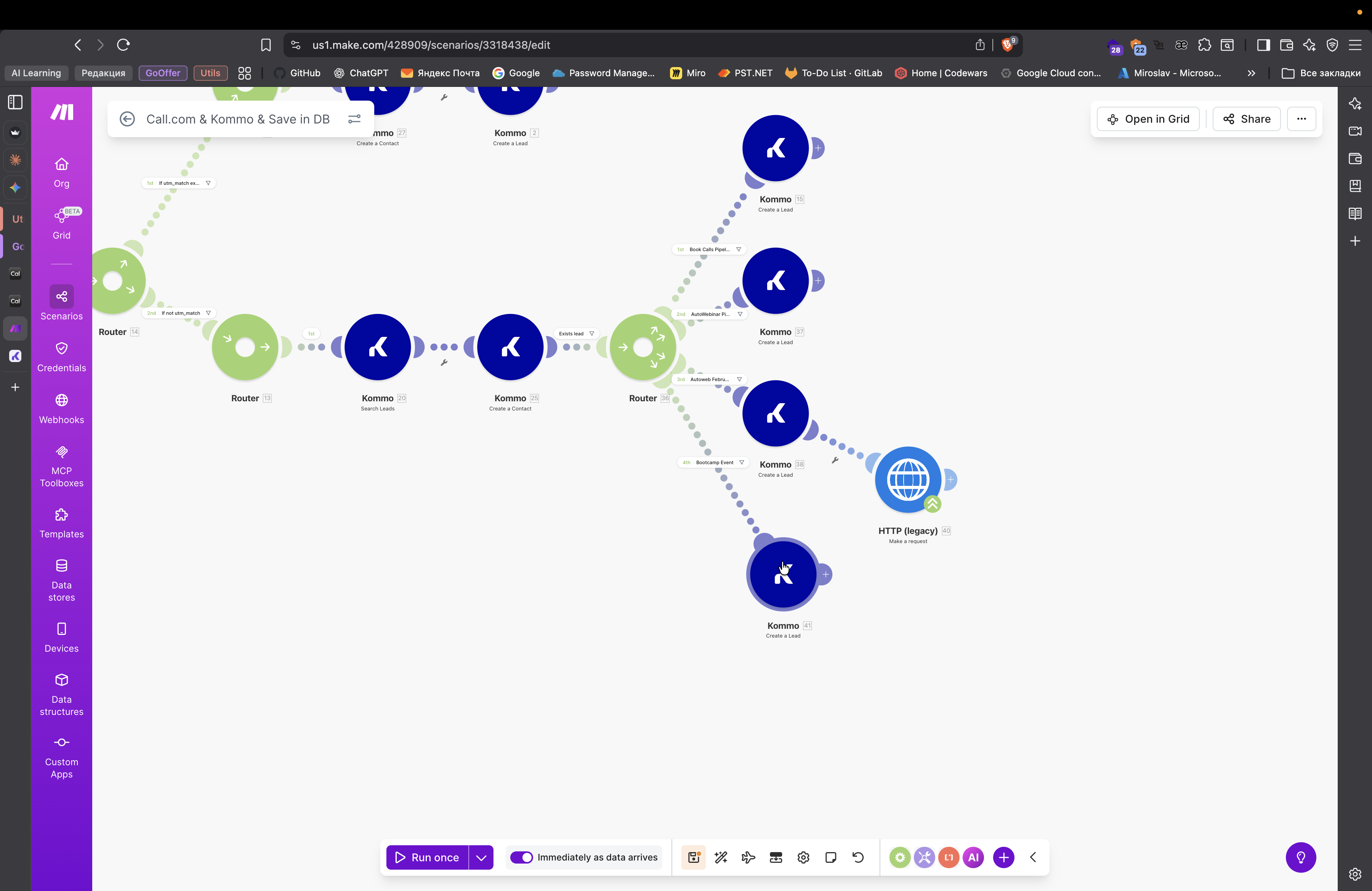 Step #152: Кликните здесь
