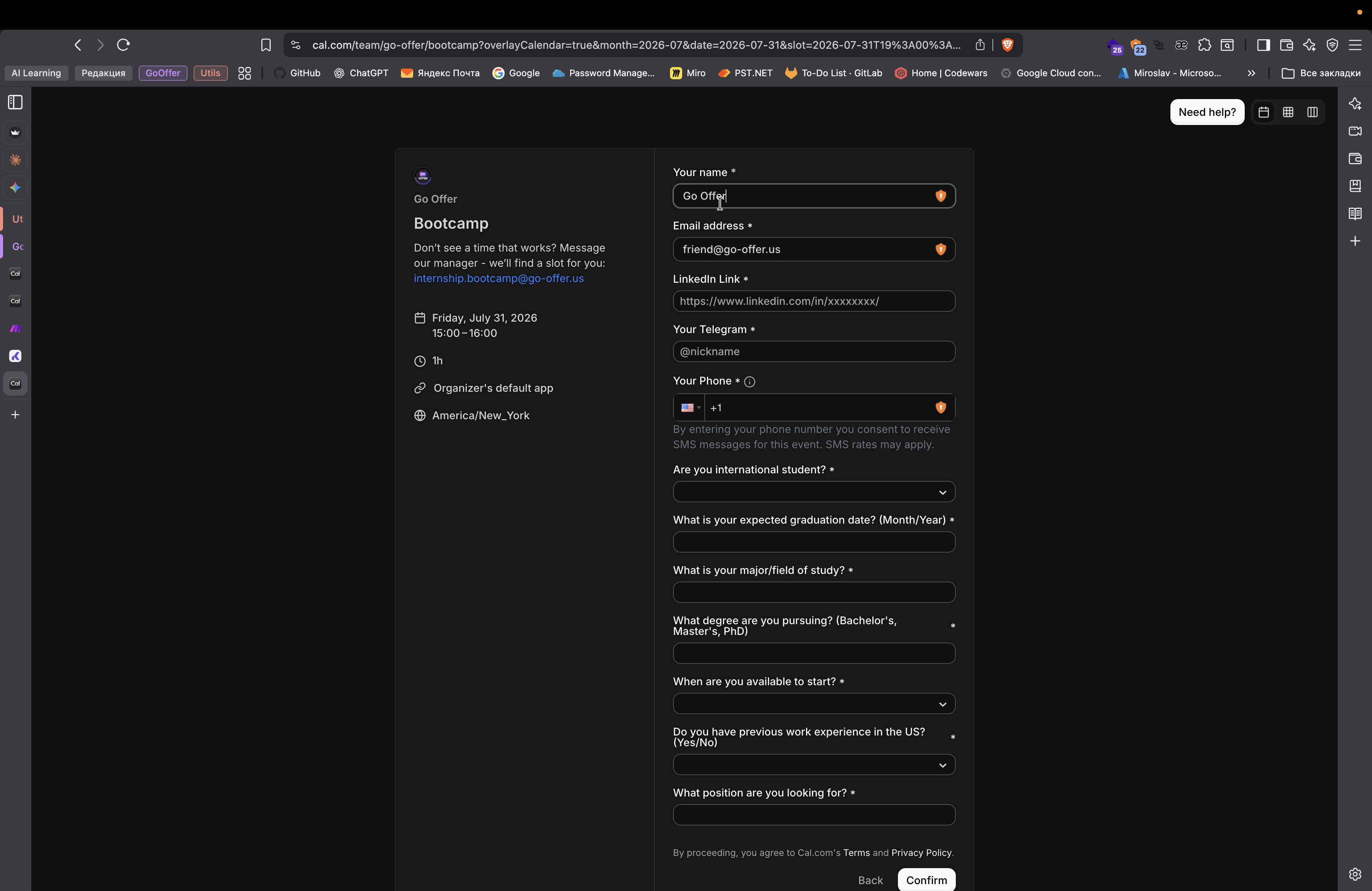 Step #191: Кликните на "Go Offer"