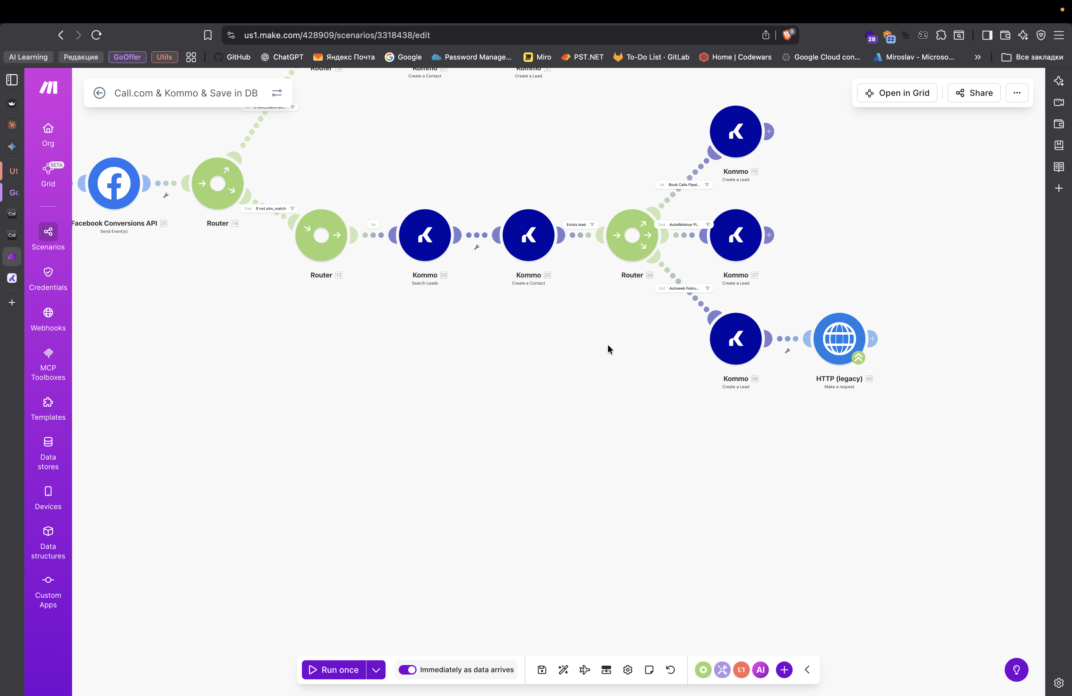 Step #85: Перетащите здесь