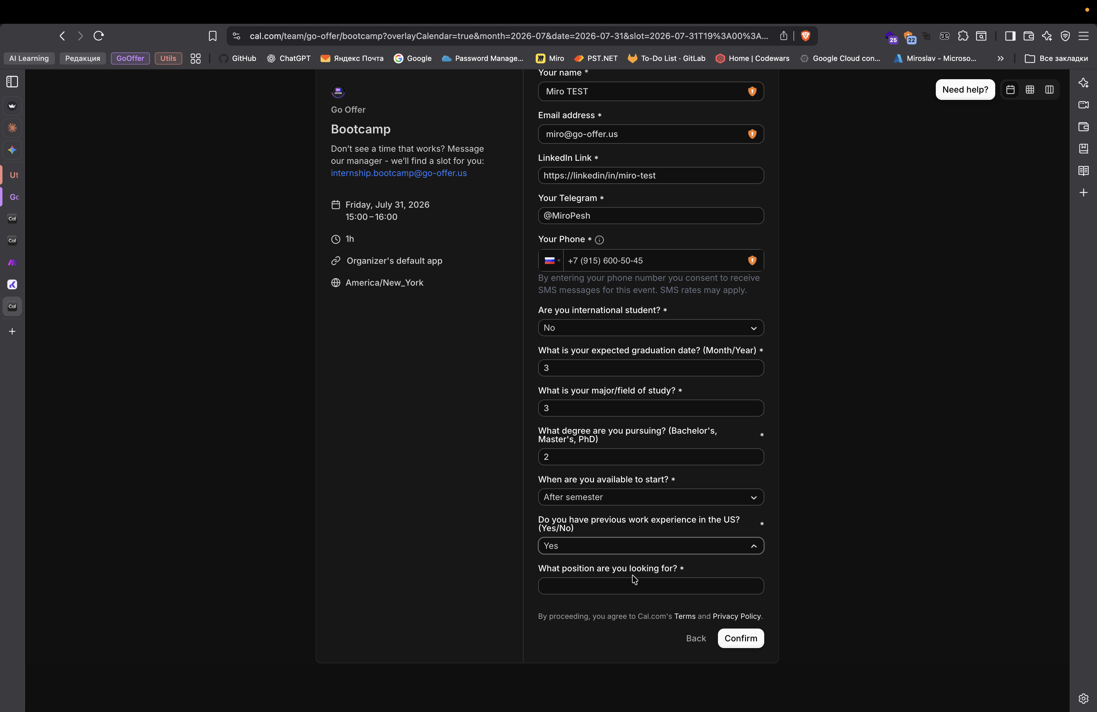 Step #219: Кликните на "ऐ"