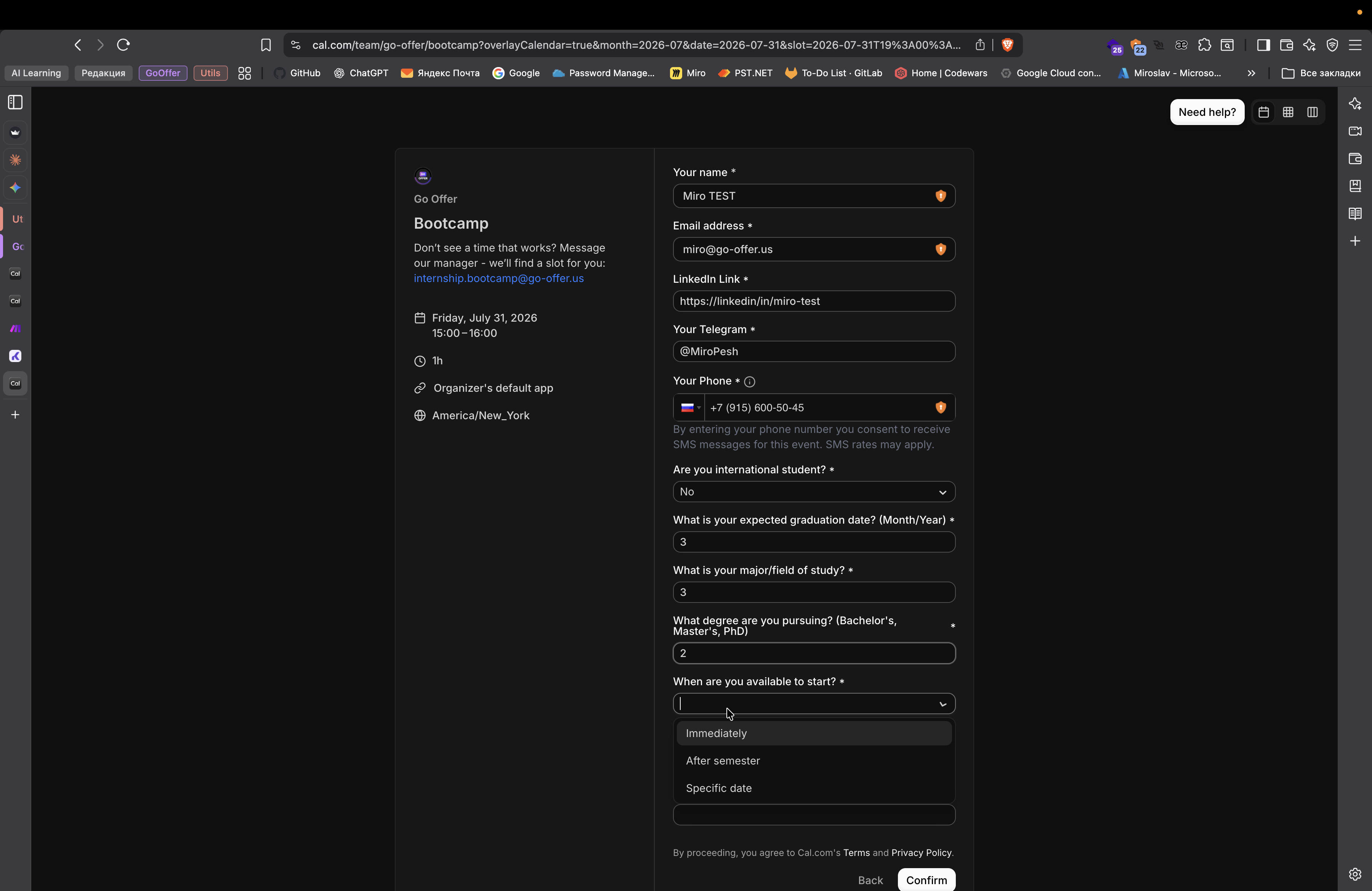 Step #214: Кликните здесь