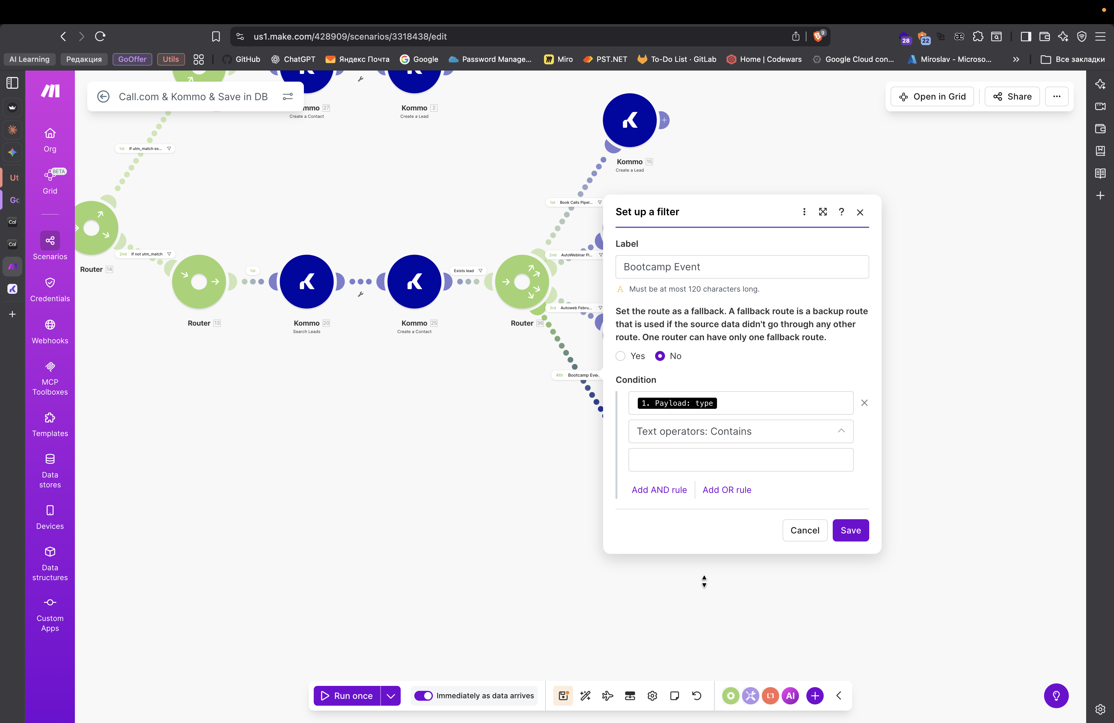 Step #125: Кликните здесь