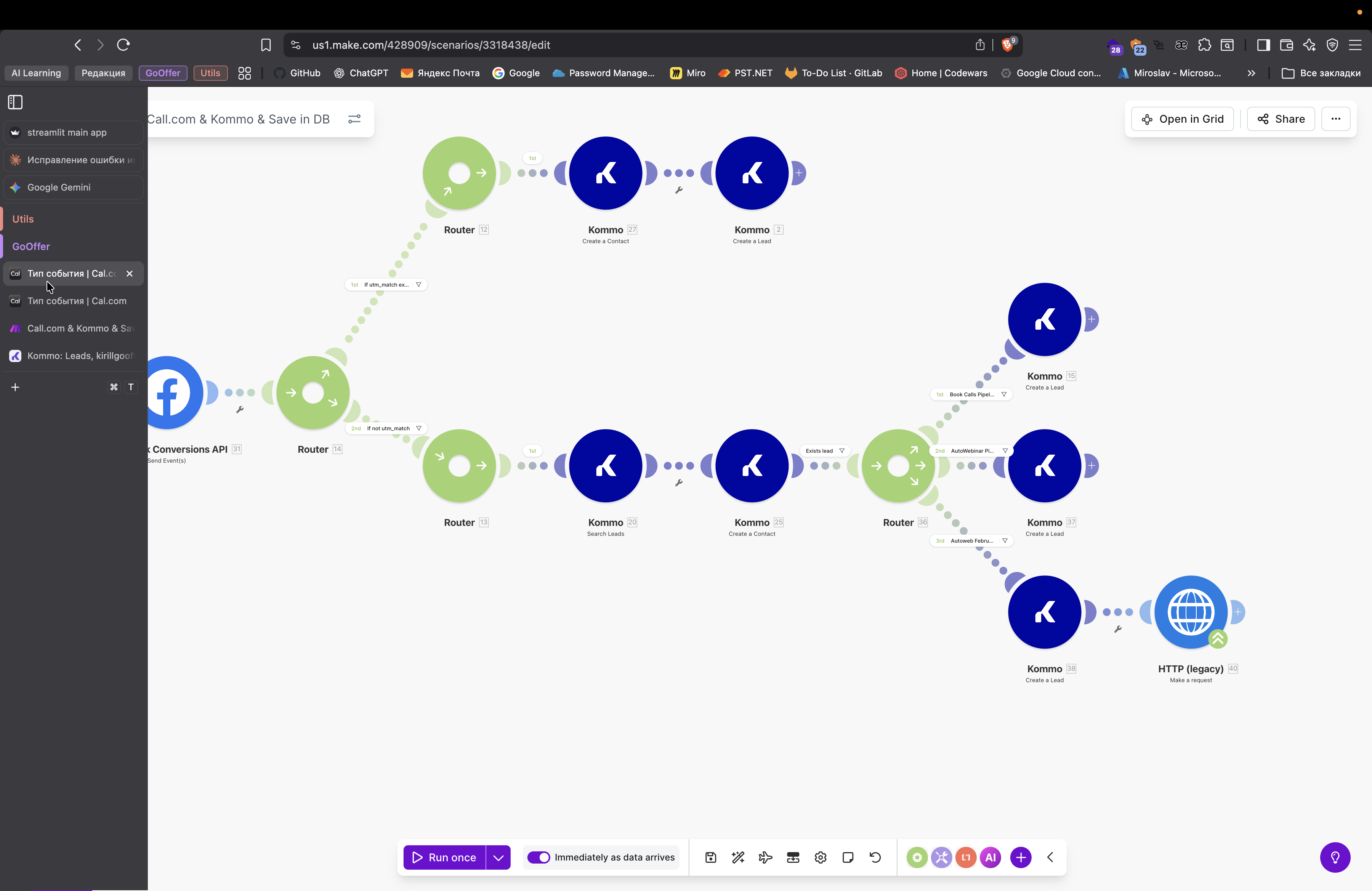 Step #39: Кликните на "Тип события"