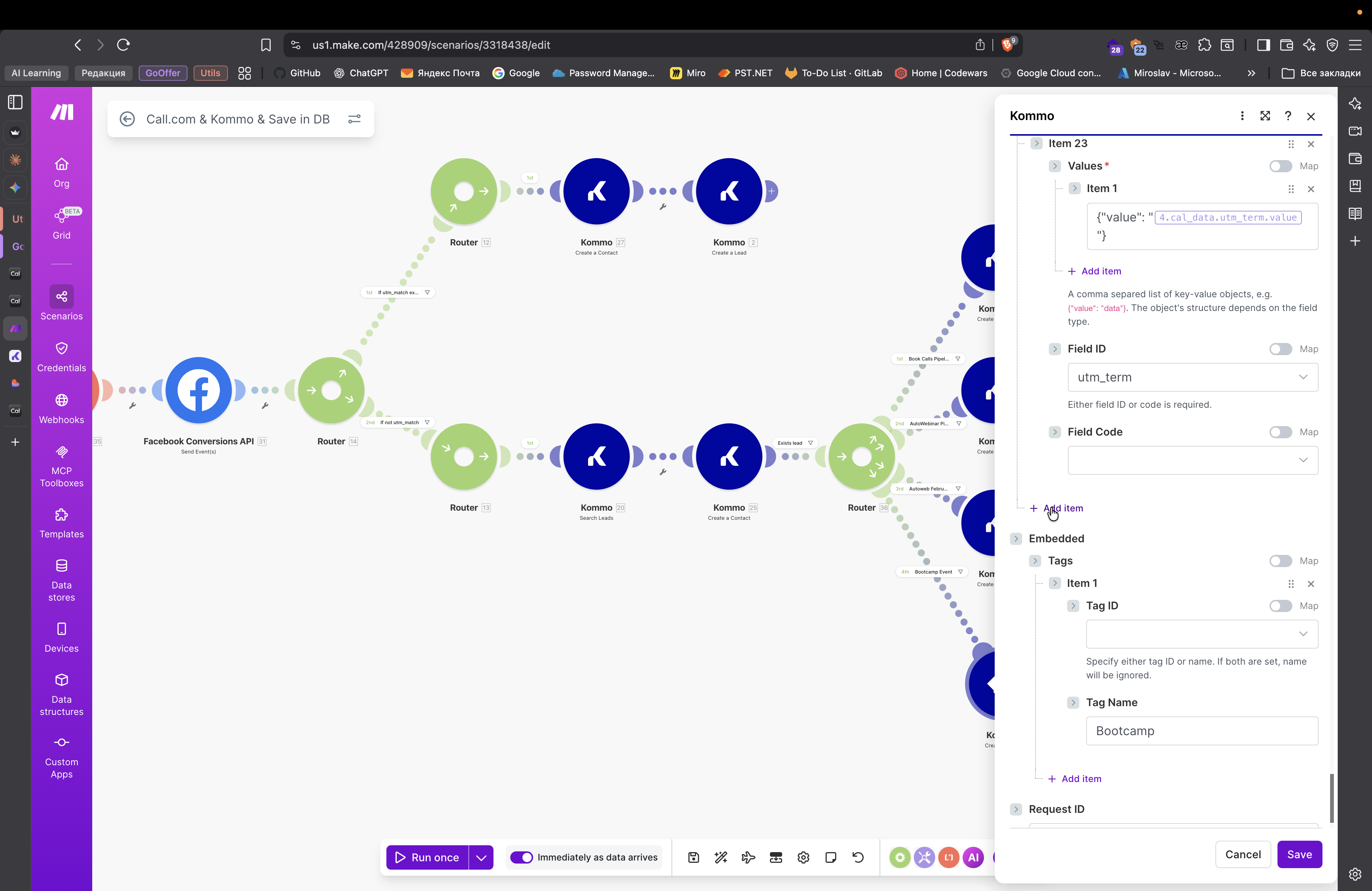 Step #261: Кликните на "And"