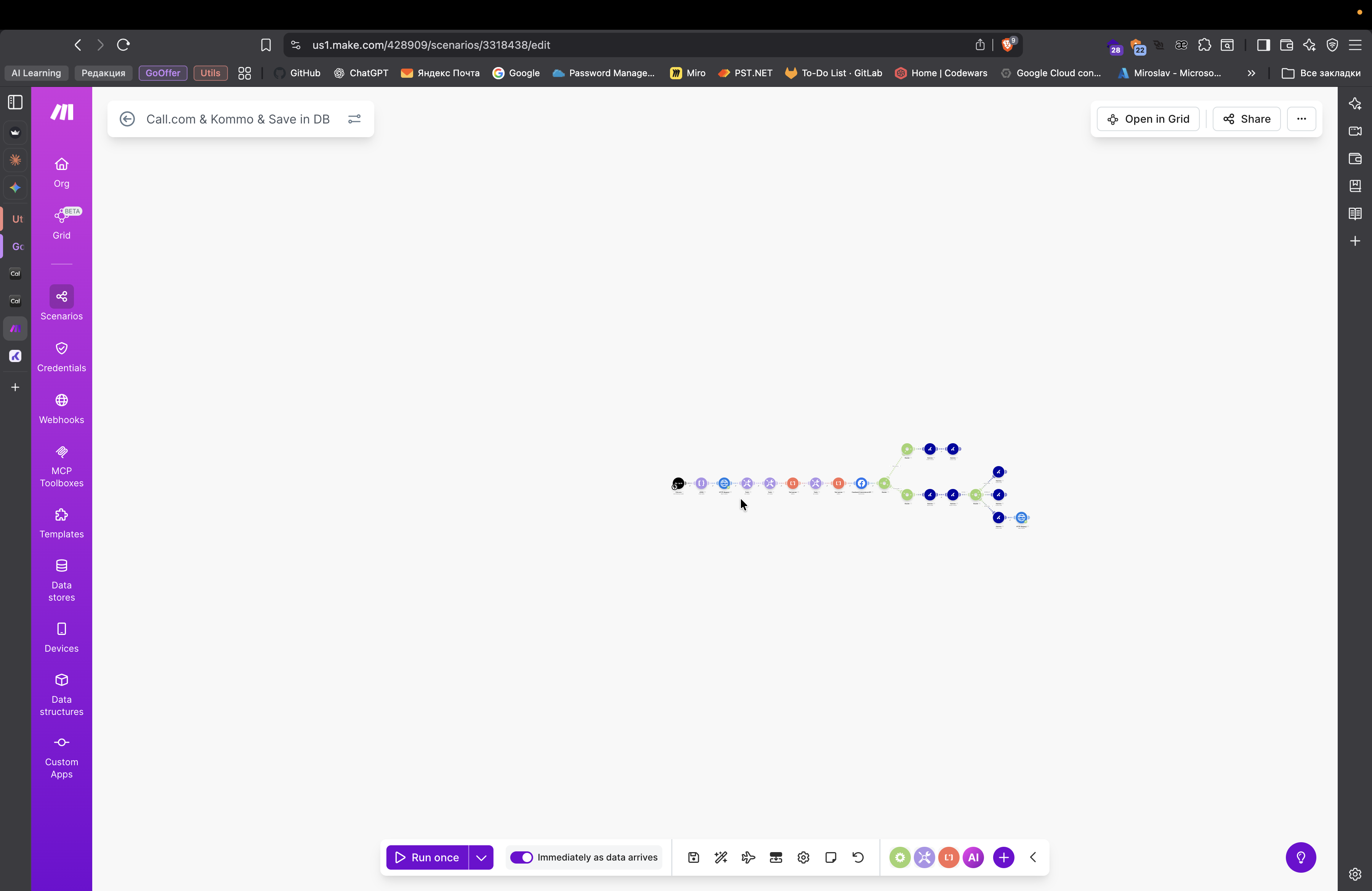 Step #79: Кликните здесь