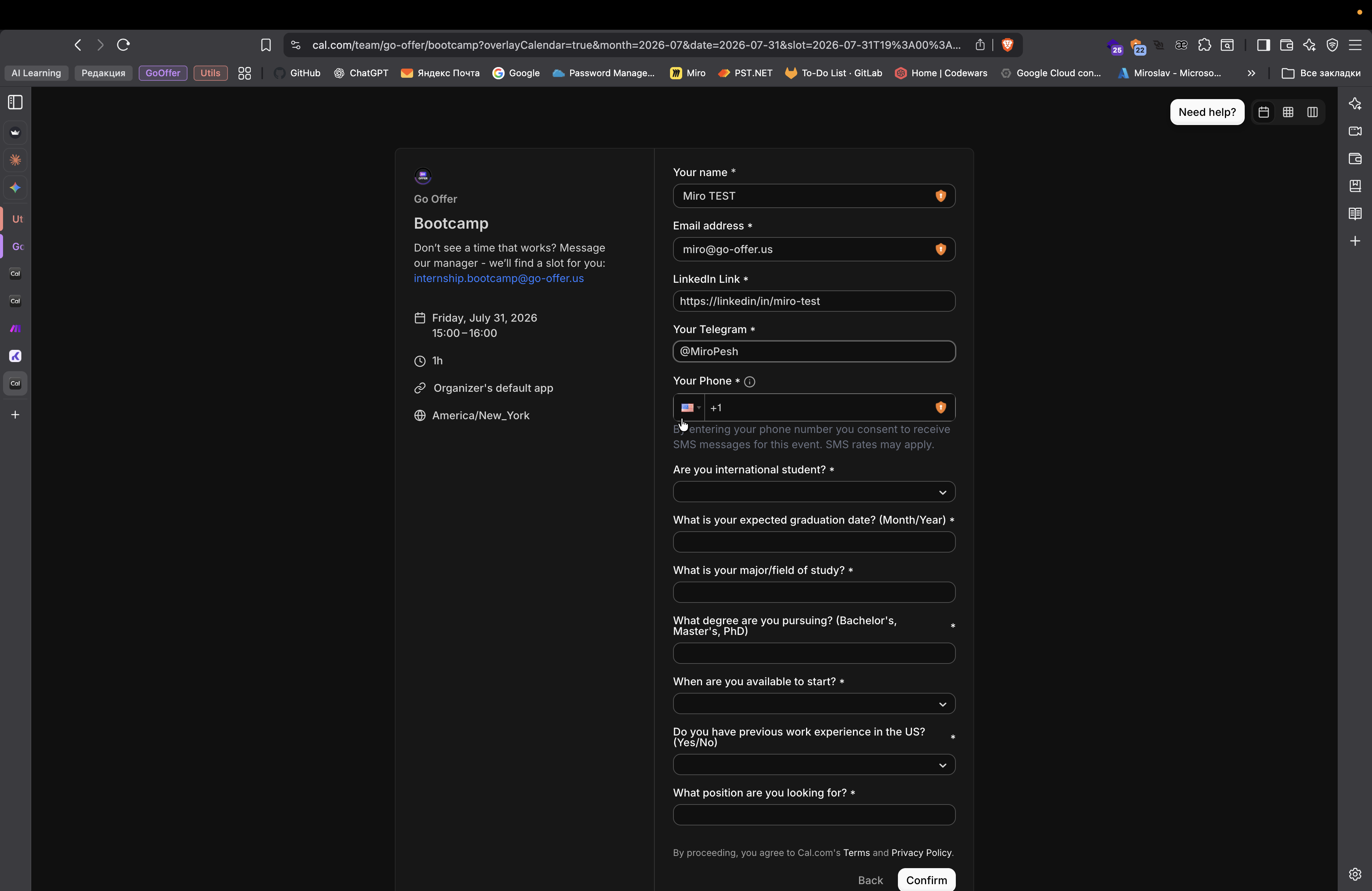 Step #201: Кликните на "By entering your phone number you co"