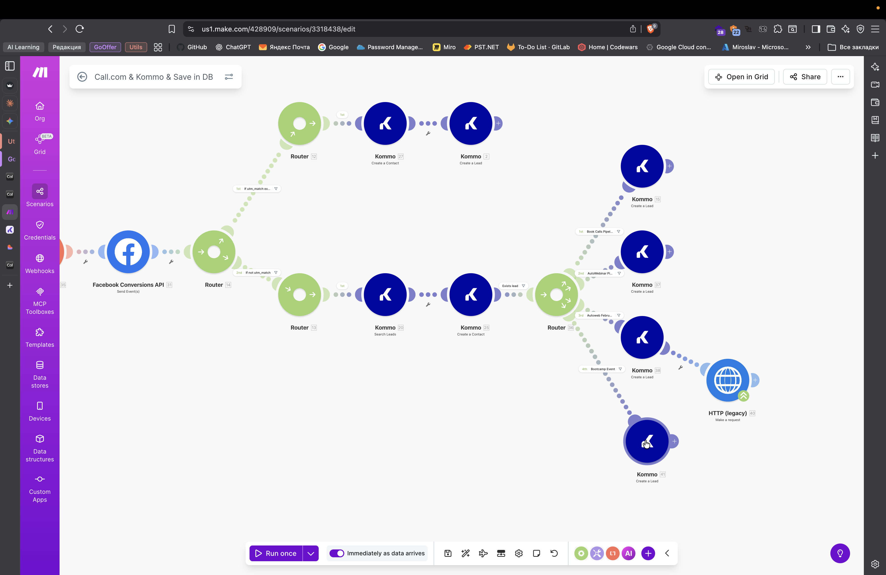 Step #260: Кликните здесь