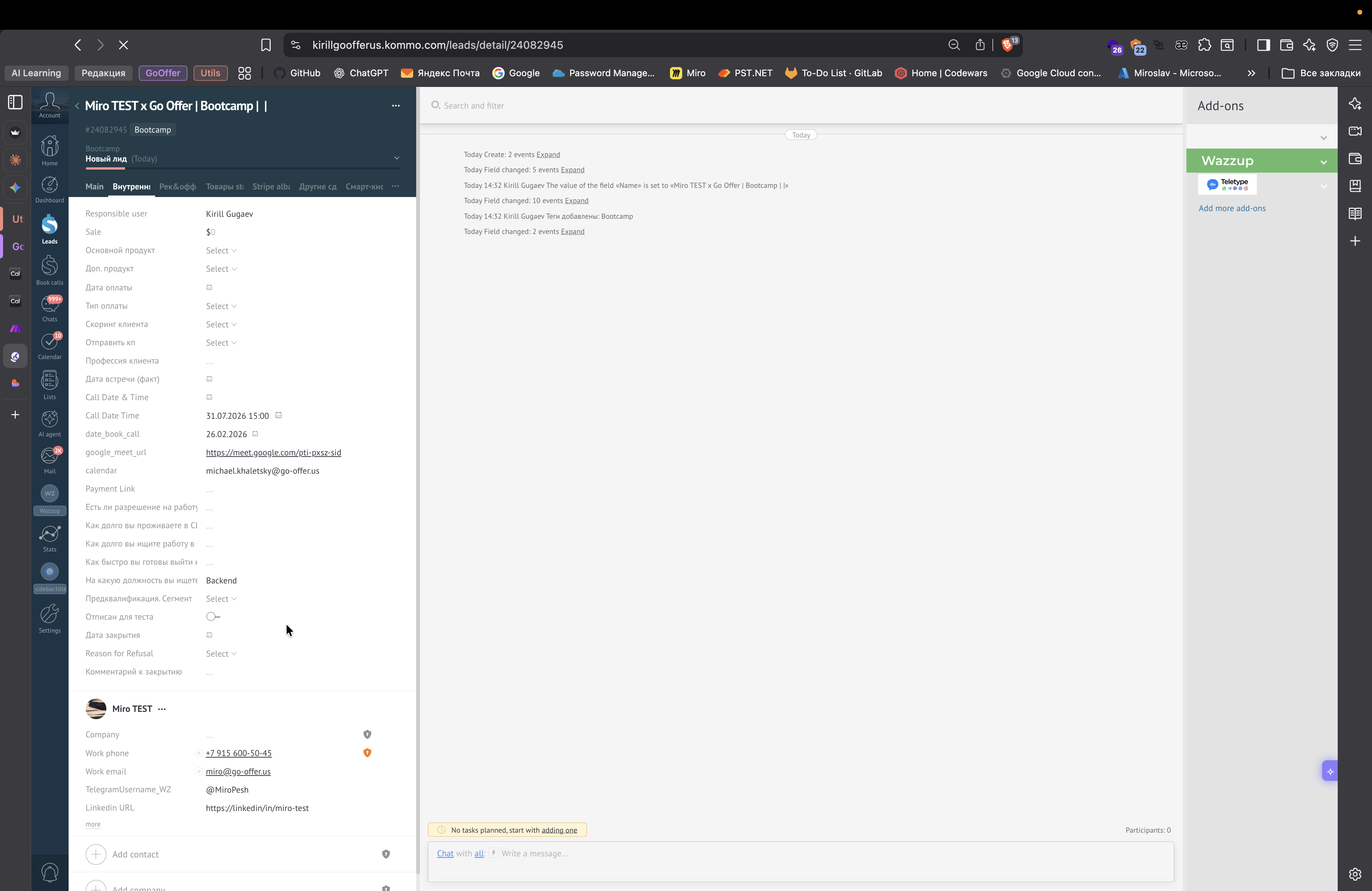 Step #238: Кликните на "Main"