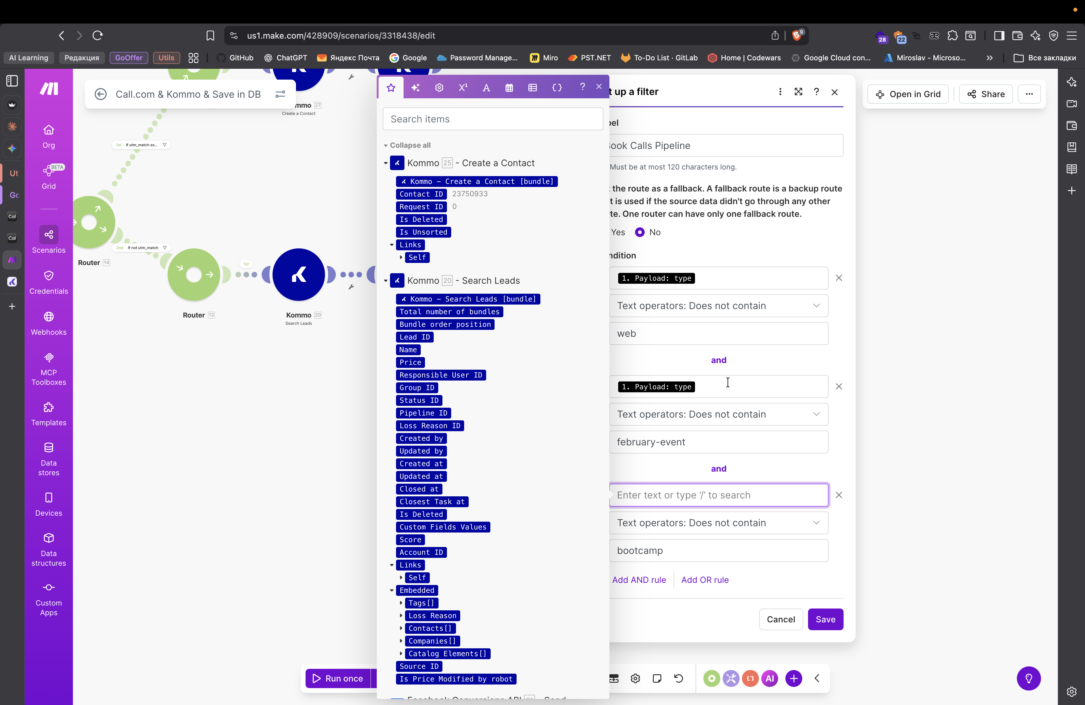 Step #144: Кликните на "I"