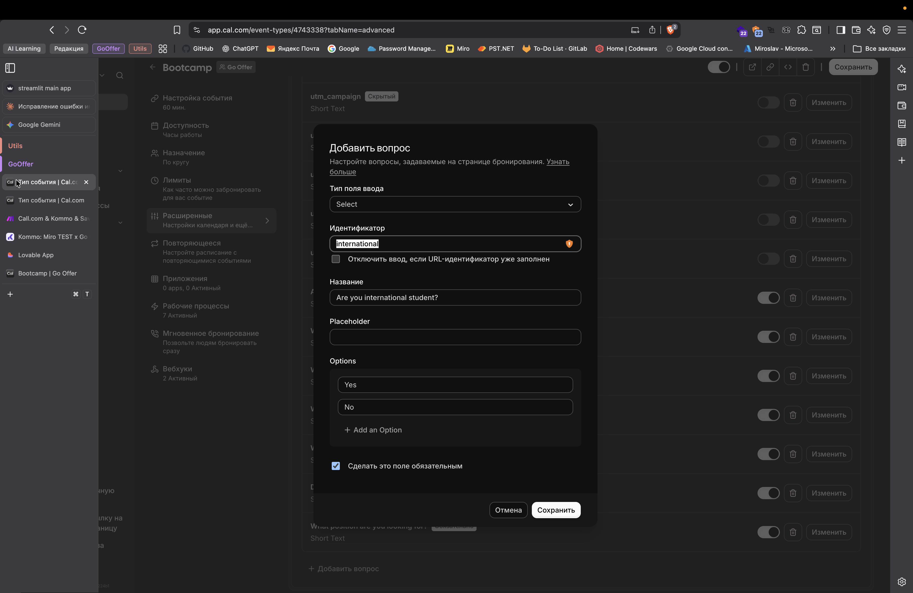 Step #286: Кликните на "cal"