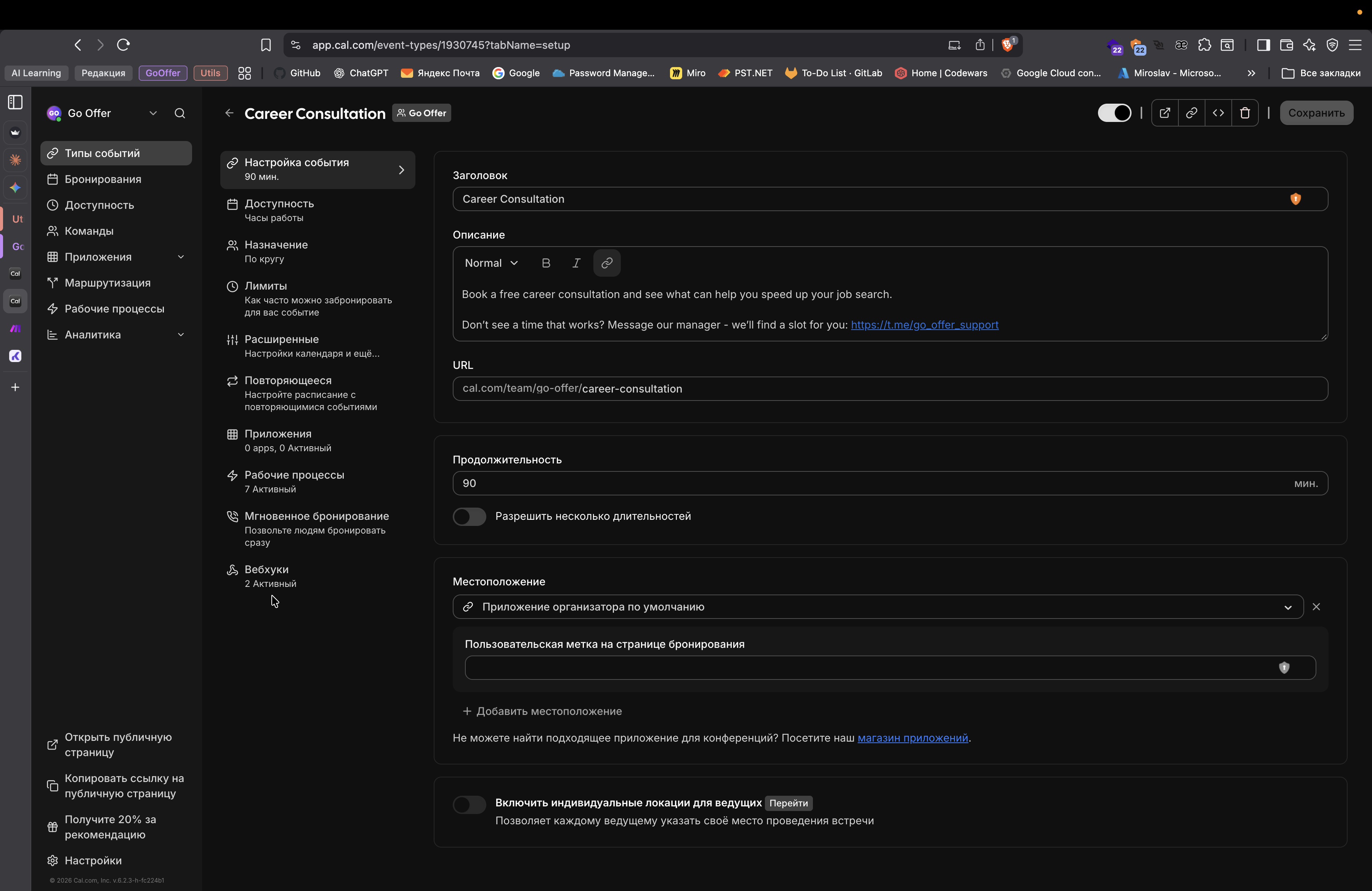 Step #6: Кликните здесь