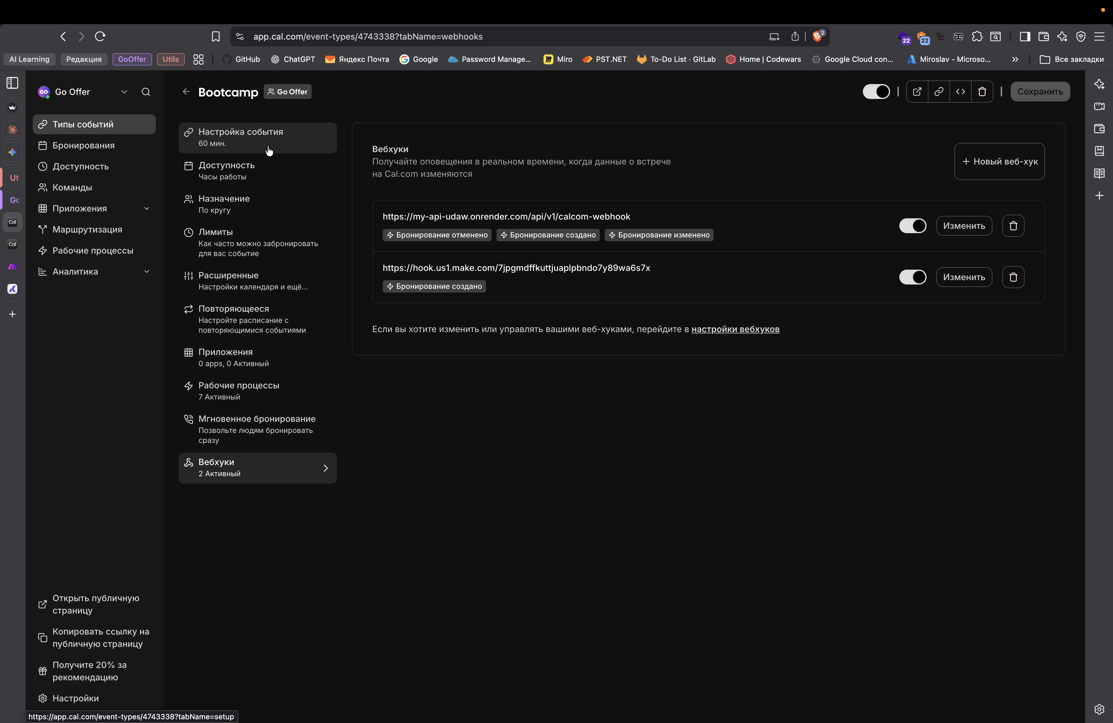 Step #129: Кликните здесь