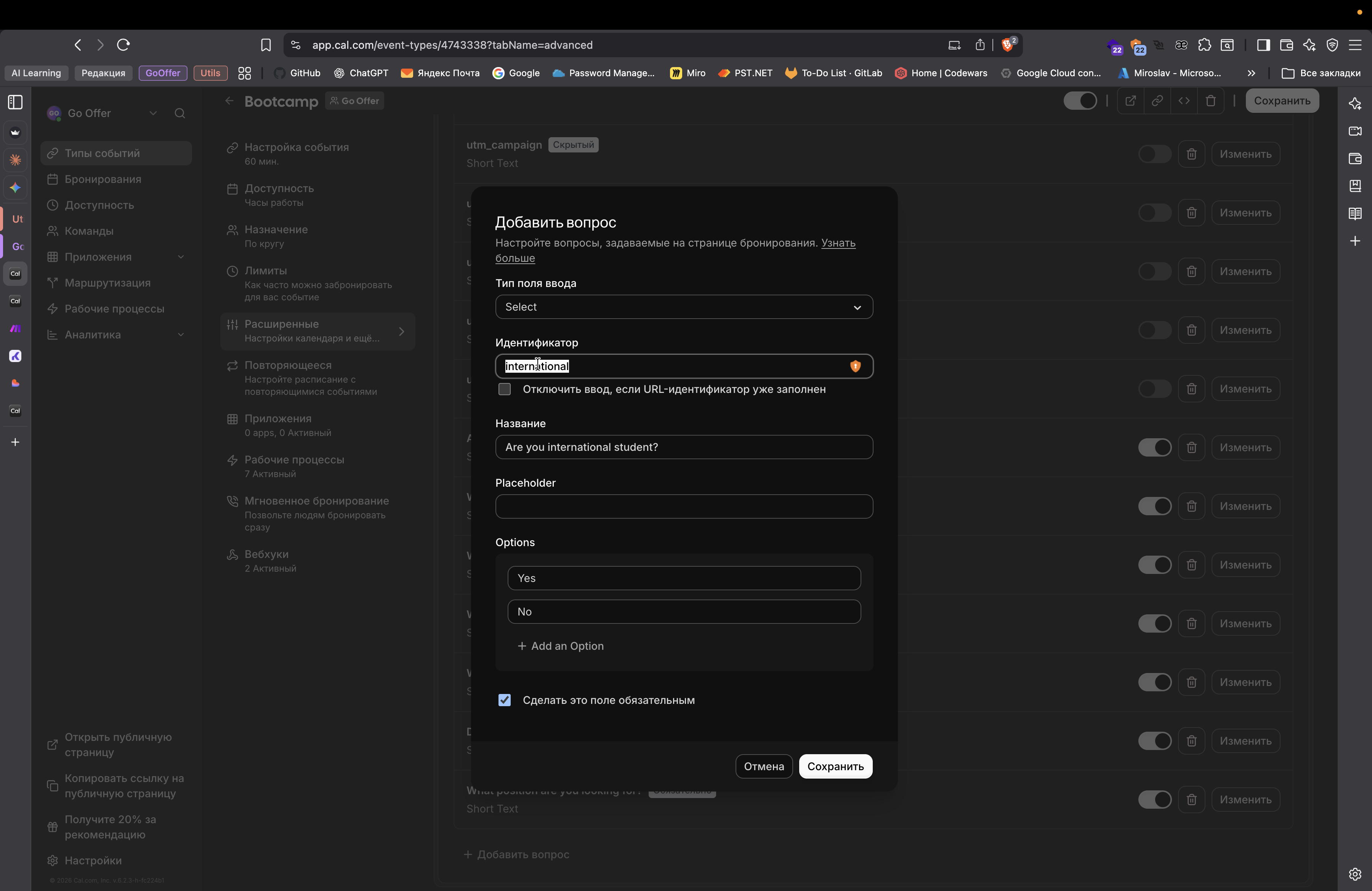 Step #287: Дважды кликните на "international"